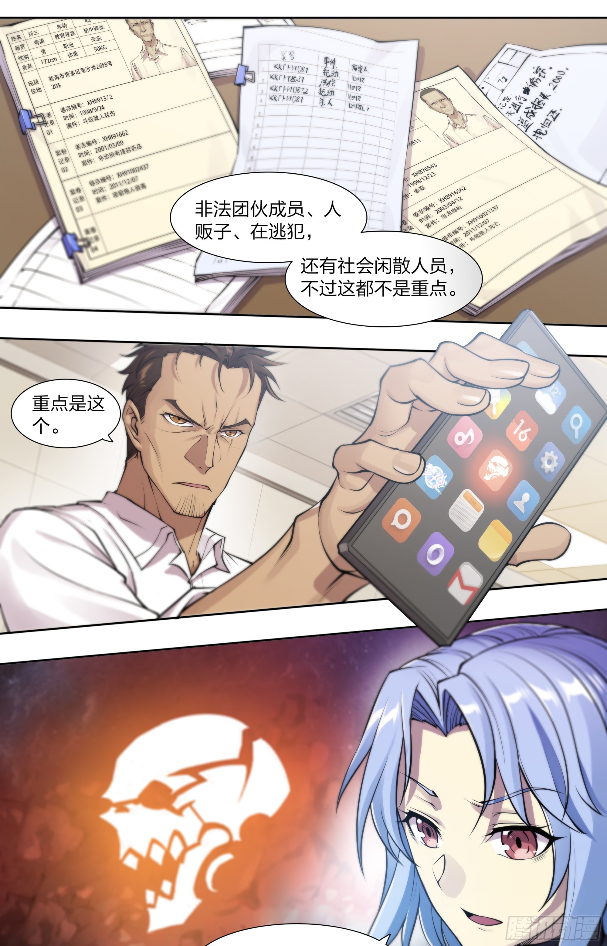 54 狼中哈士奇6