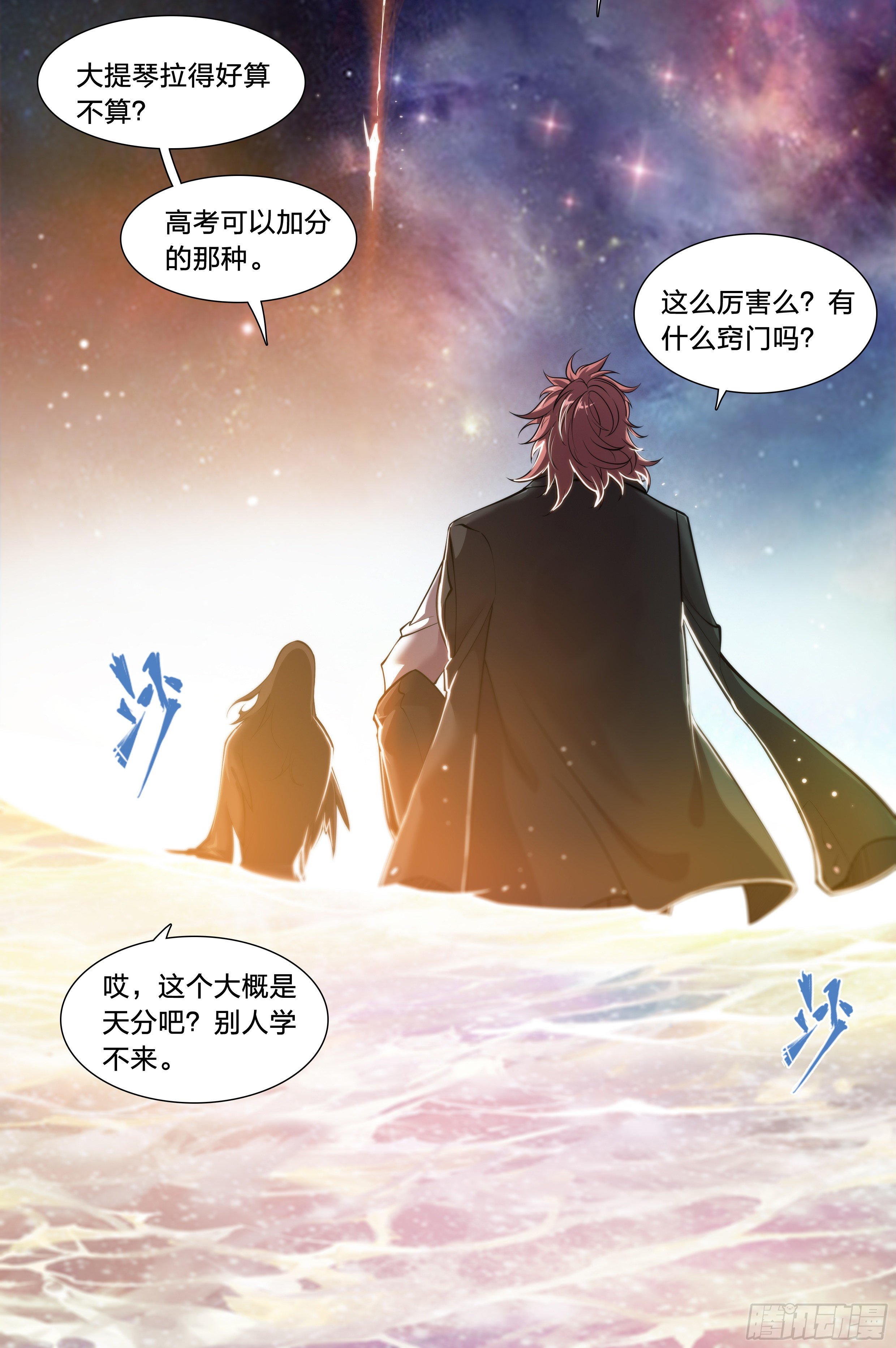 36 地狱49