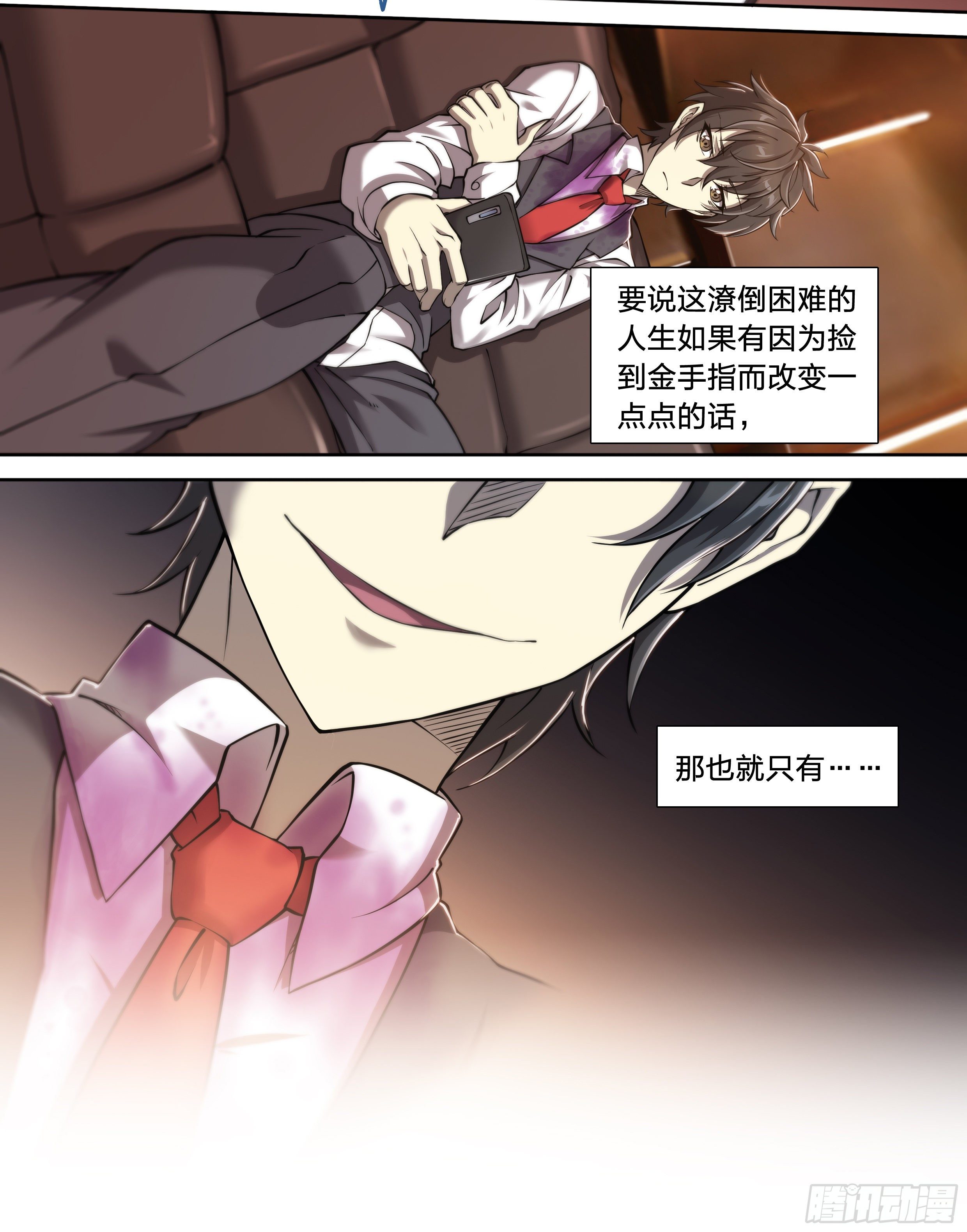 23 快乐牛郎每一天8
