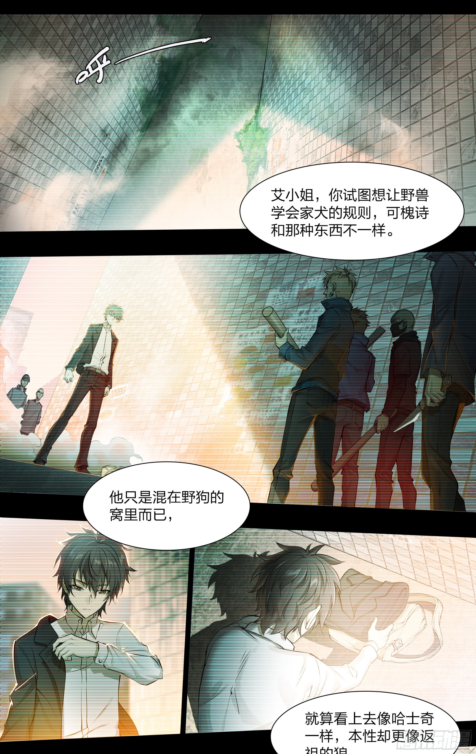 54 狼中哈士奇22