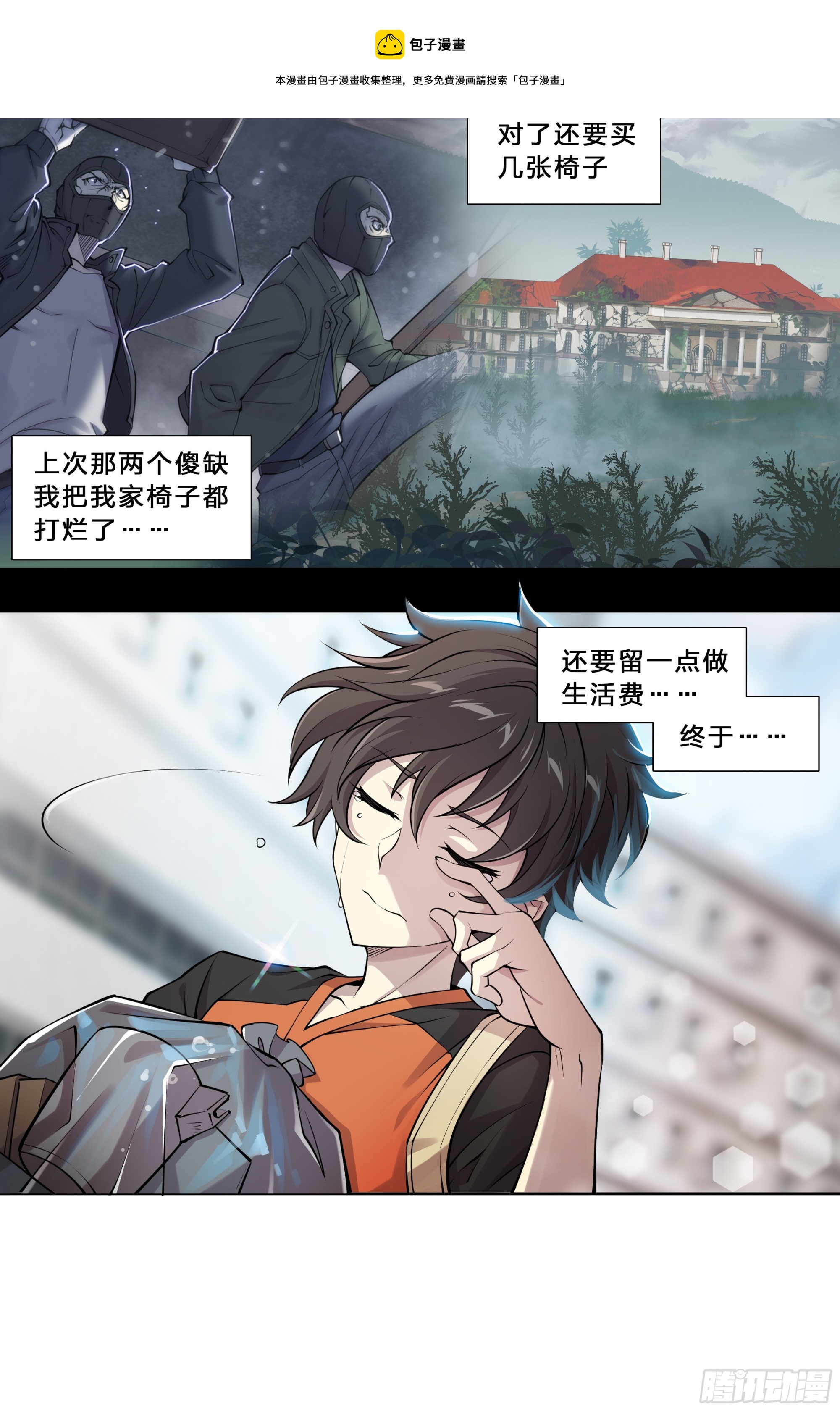 51 哥们，要粉儿麽？20