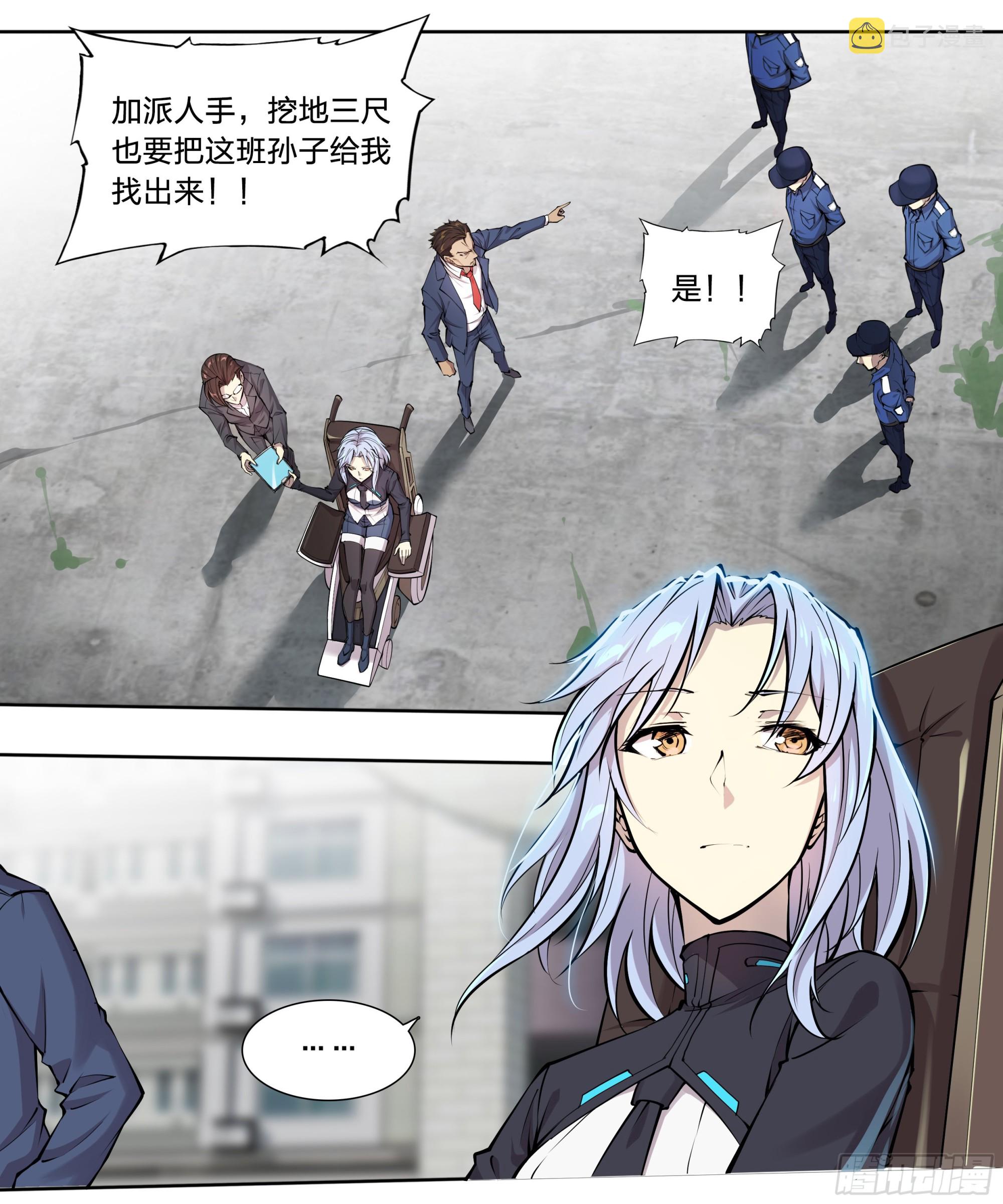 56 悠长的假期12