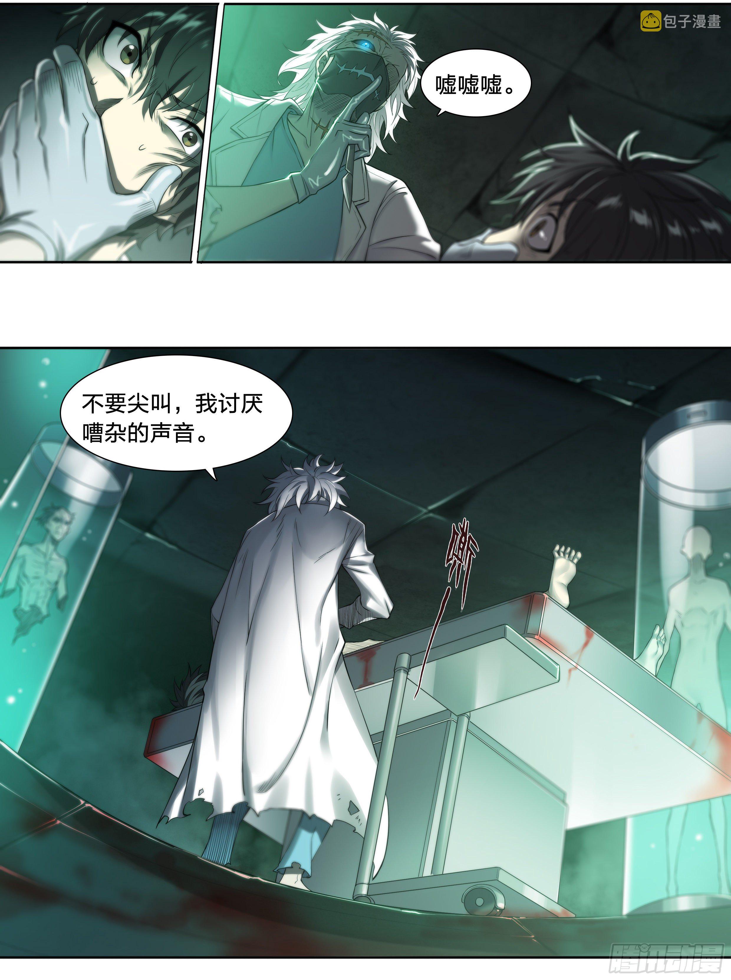 36 地狱10