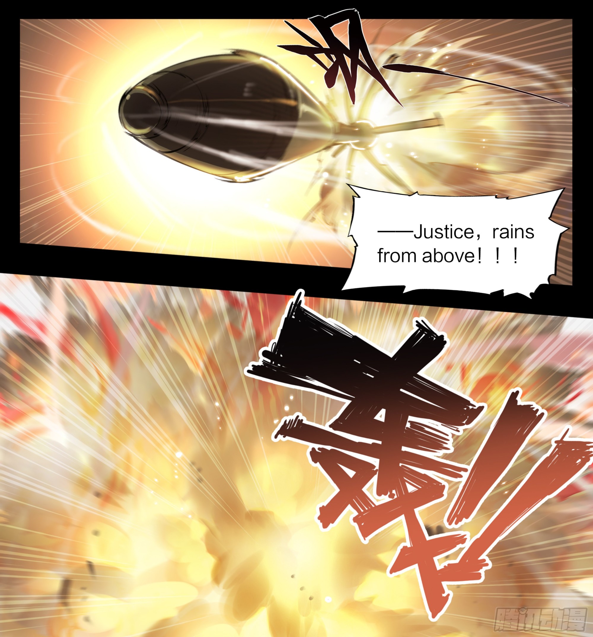 59 天降正义20