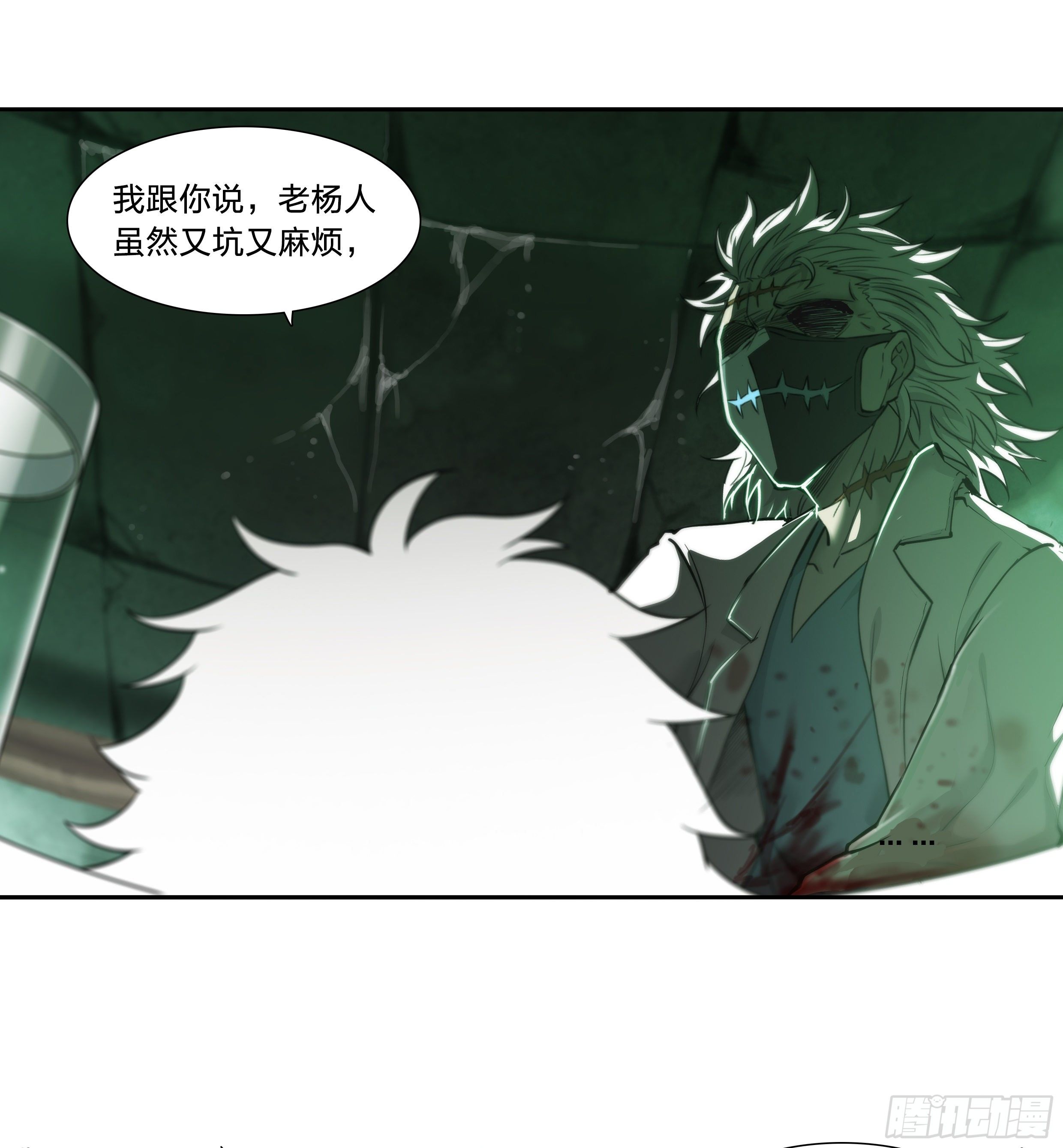 36 地狱31