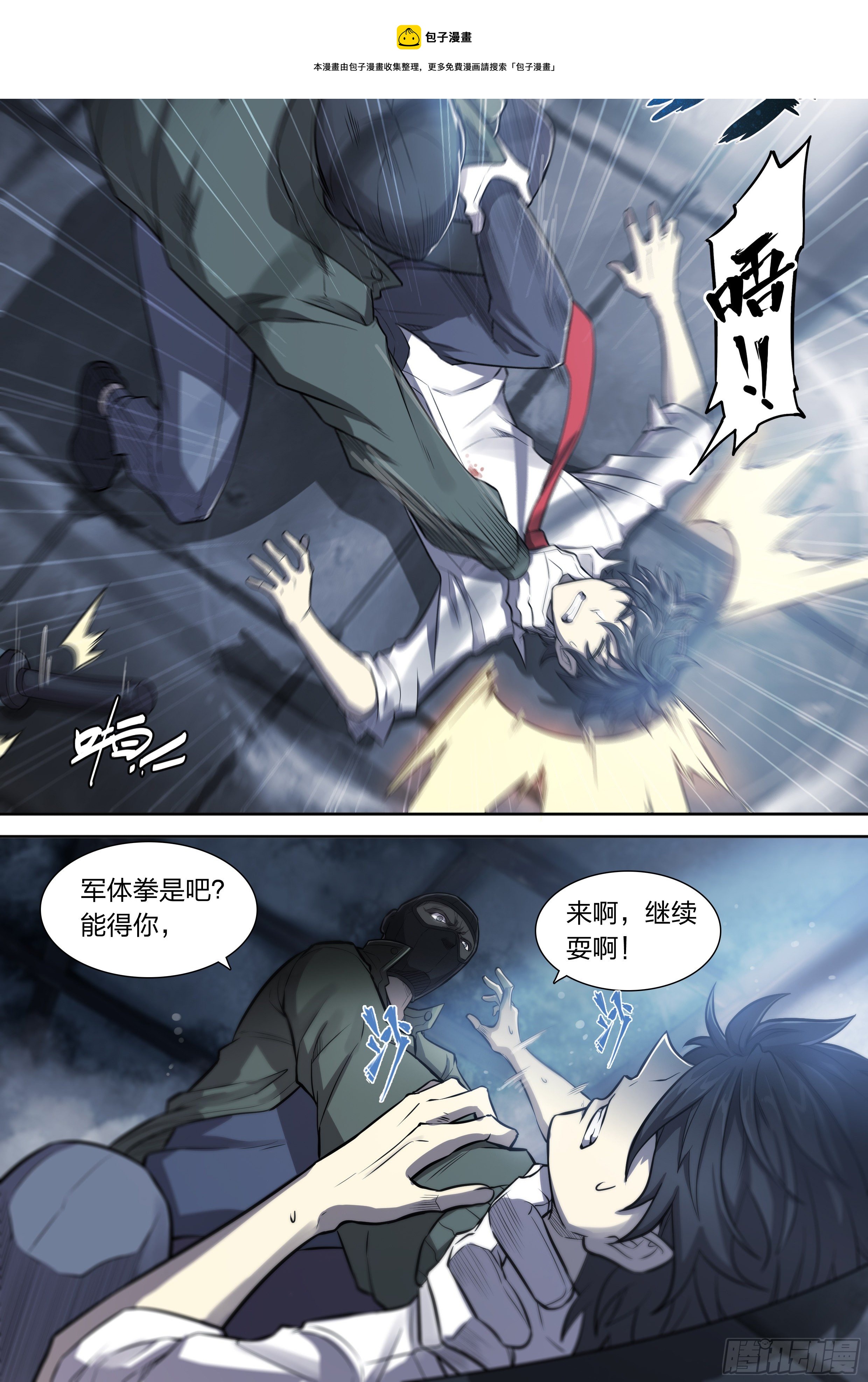 16 生亦何欢（下）6