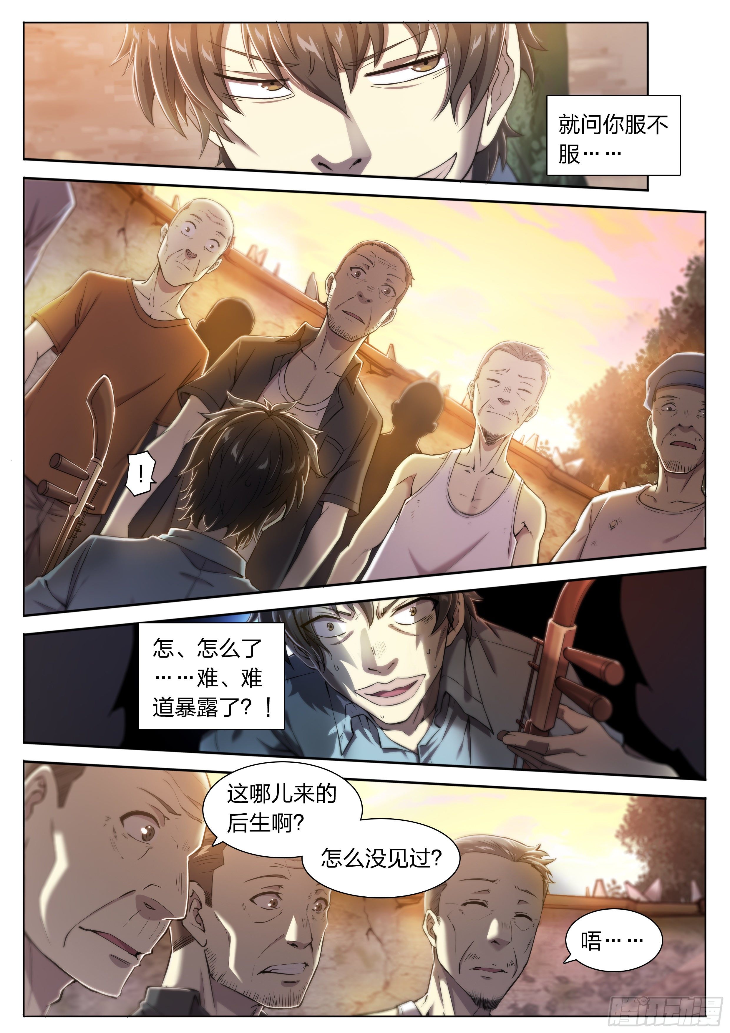 25 管饭！30