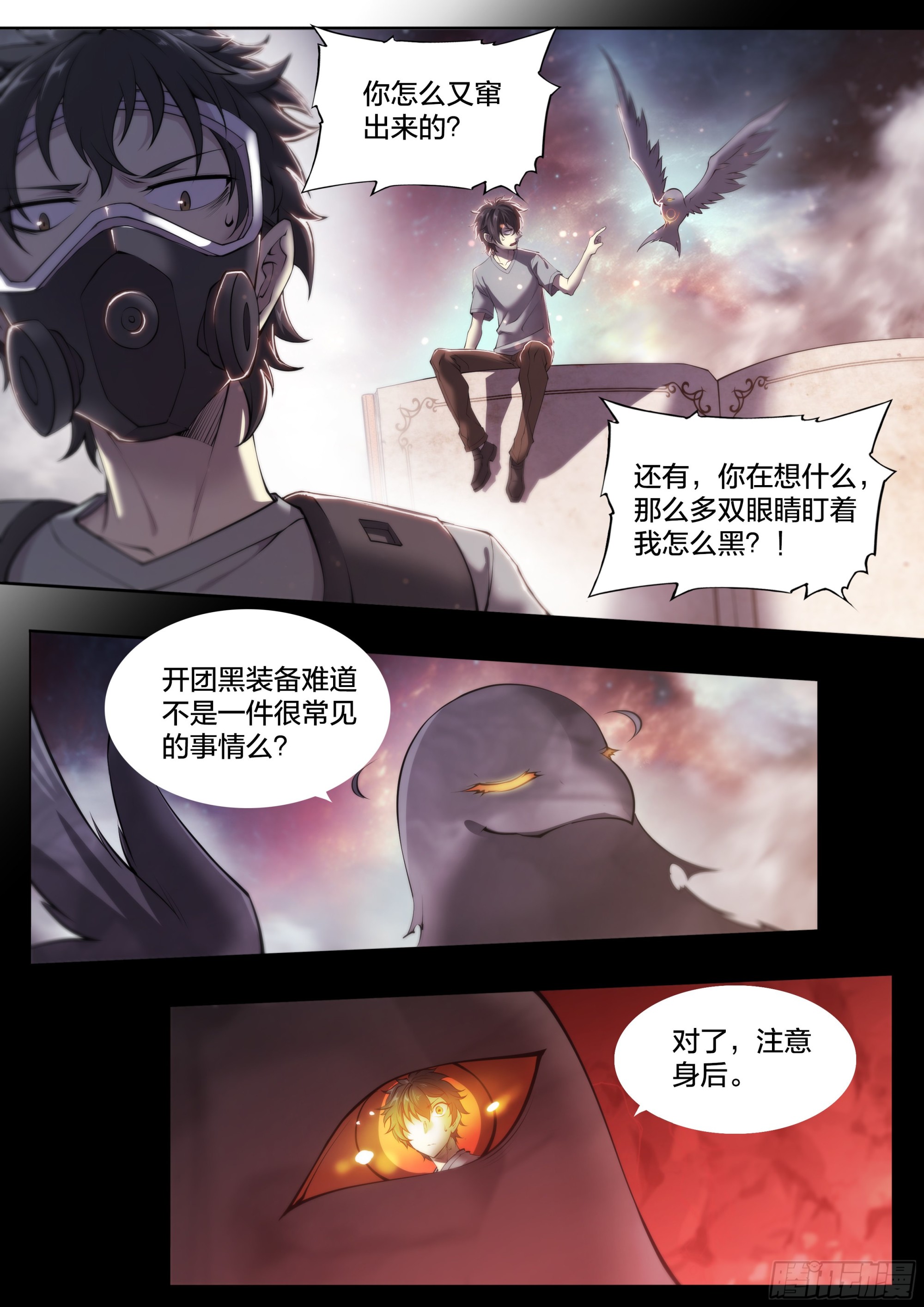 62 啼蛇3