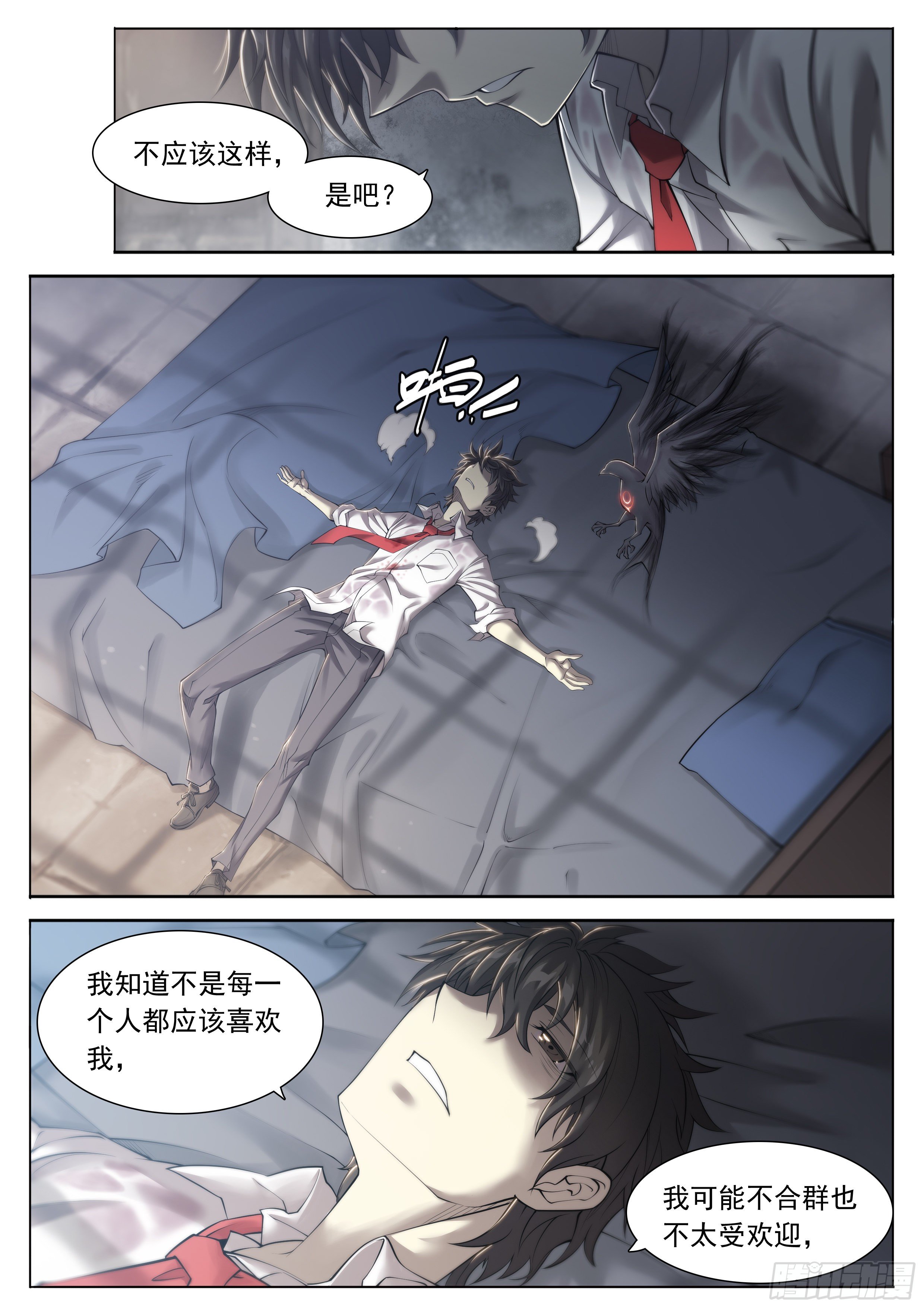 12 想哇（下）7