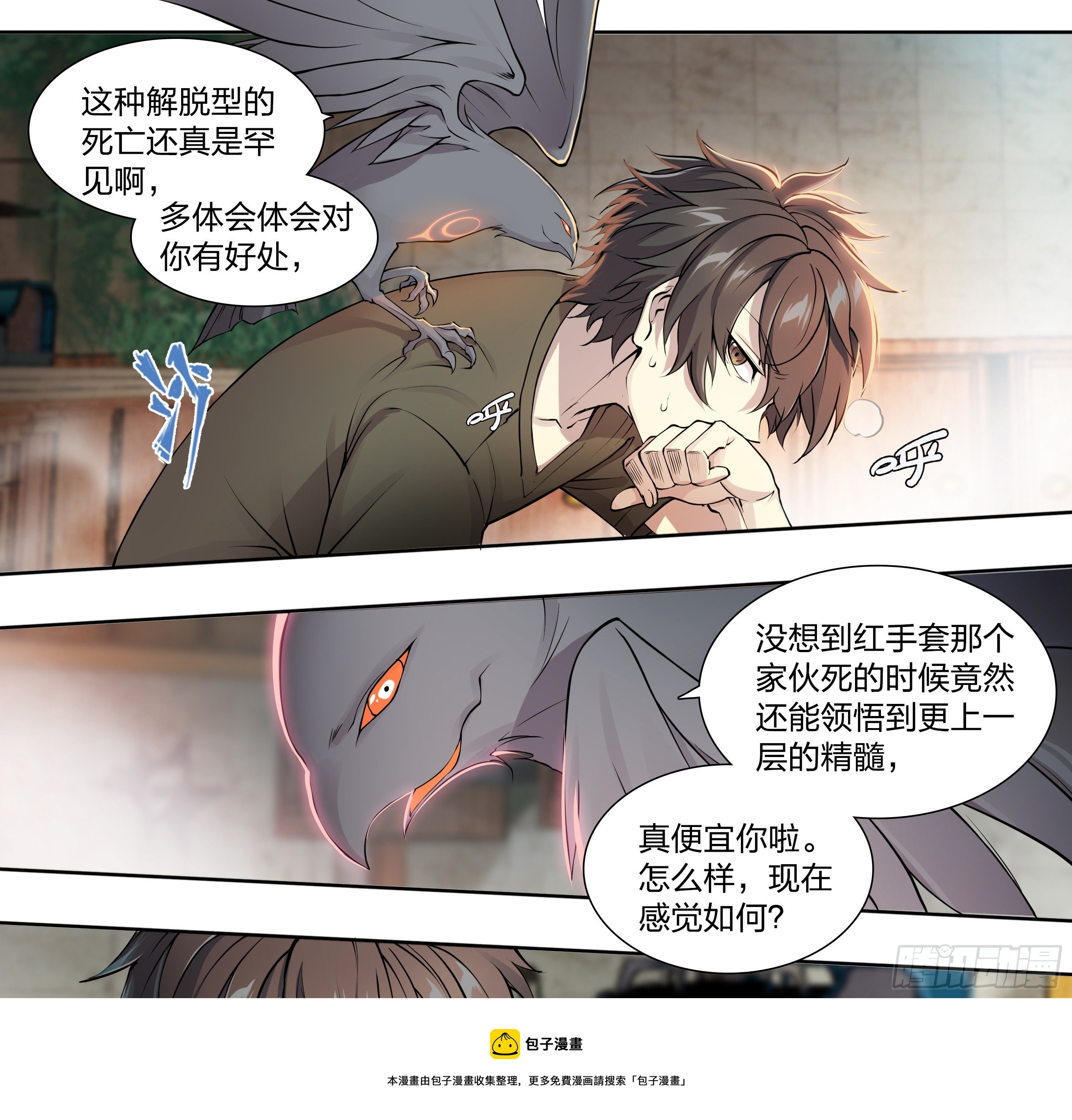50 重明16