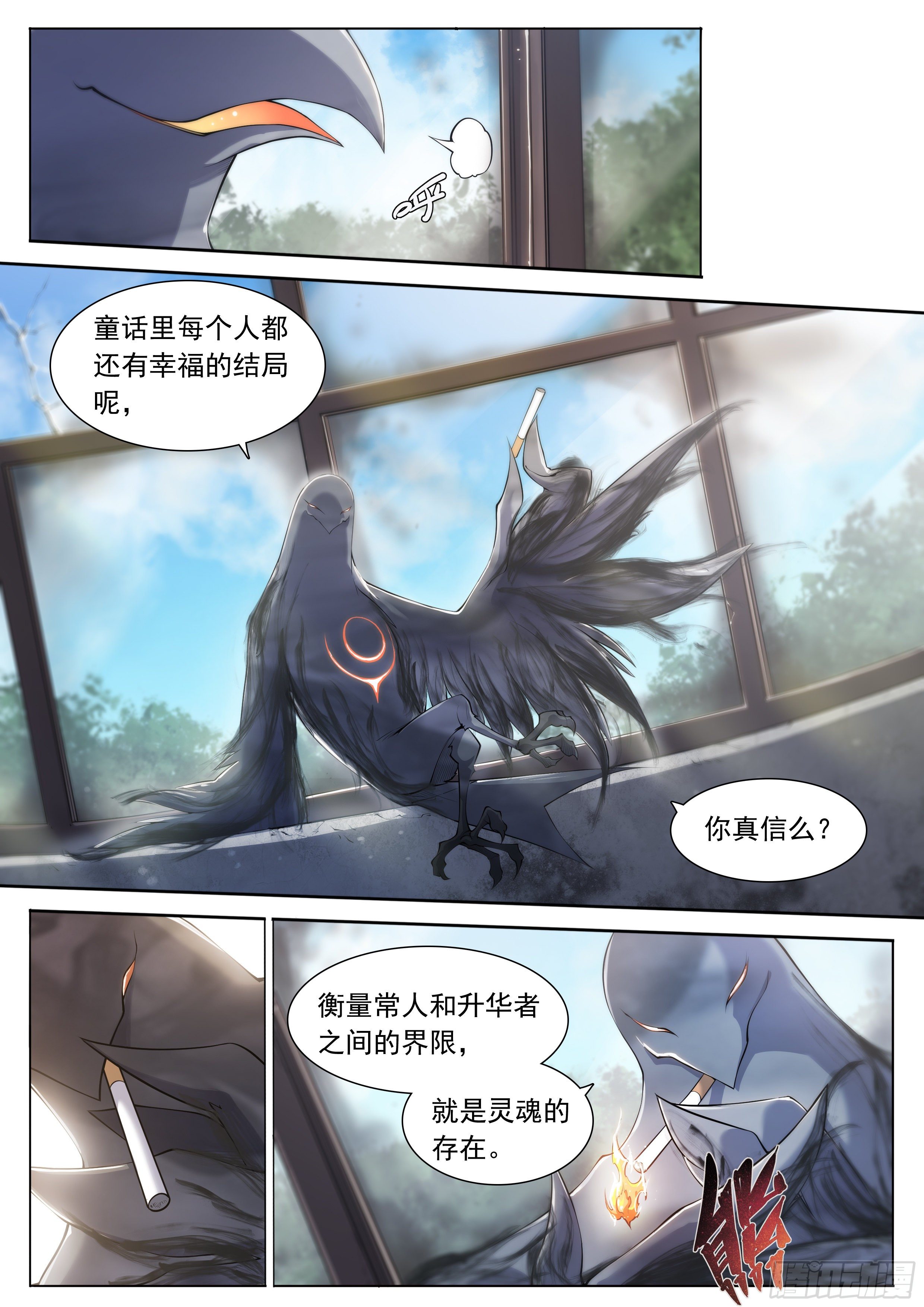 11 想哇（上）16