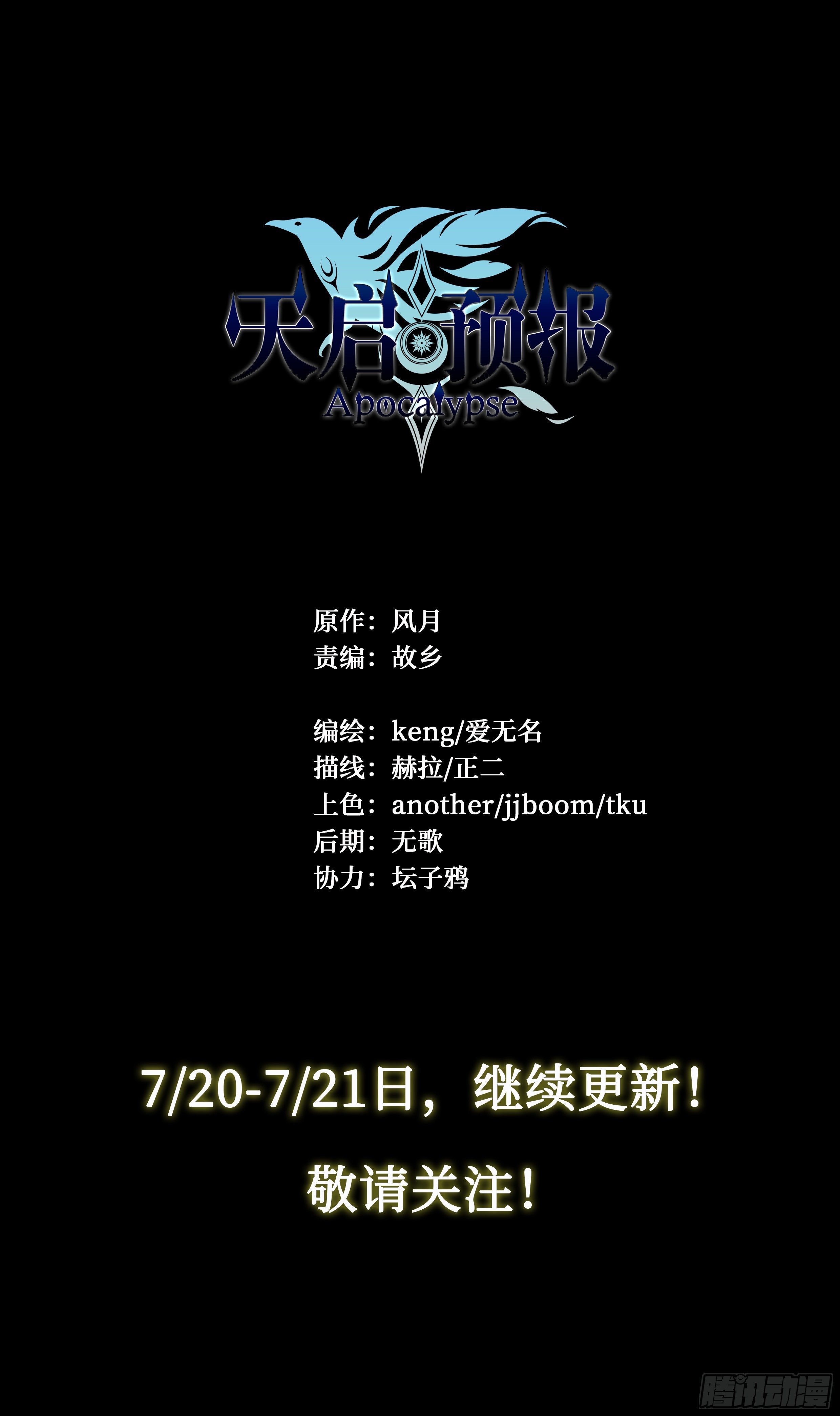 4 大哥别开枪，自己人（下）16