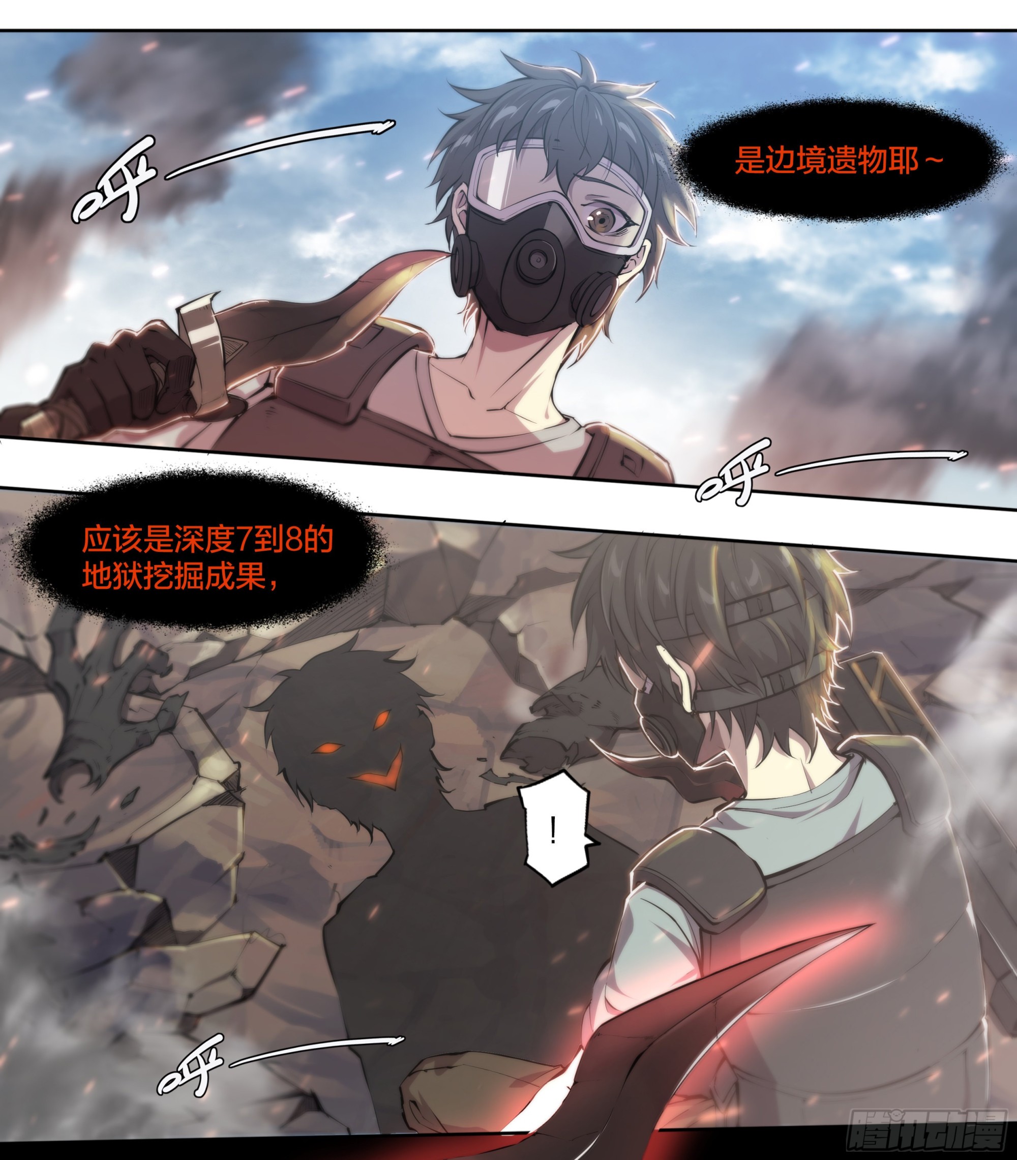 62 啼蛇1