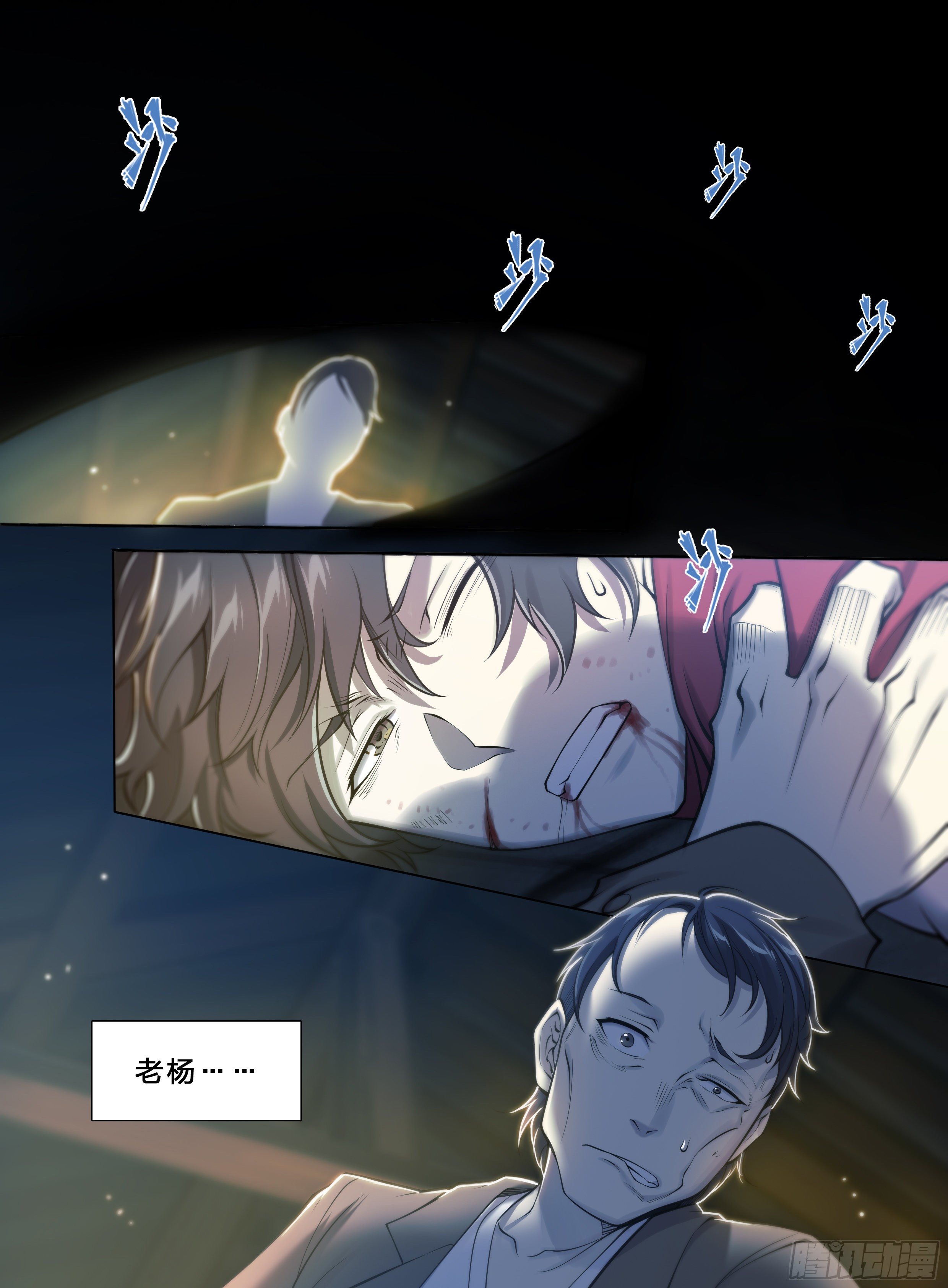 35 对不起9