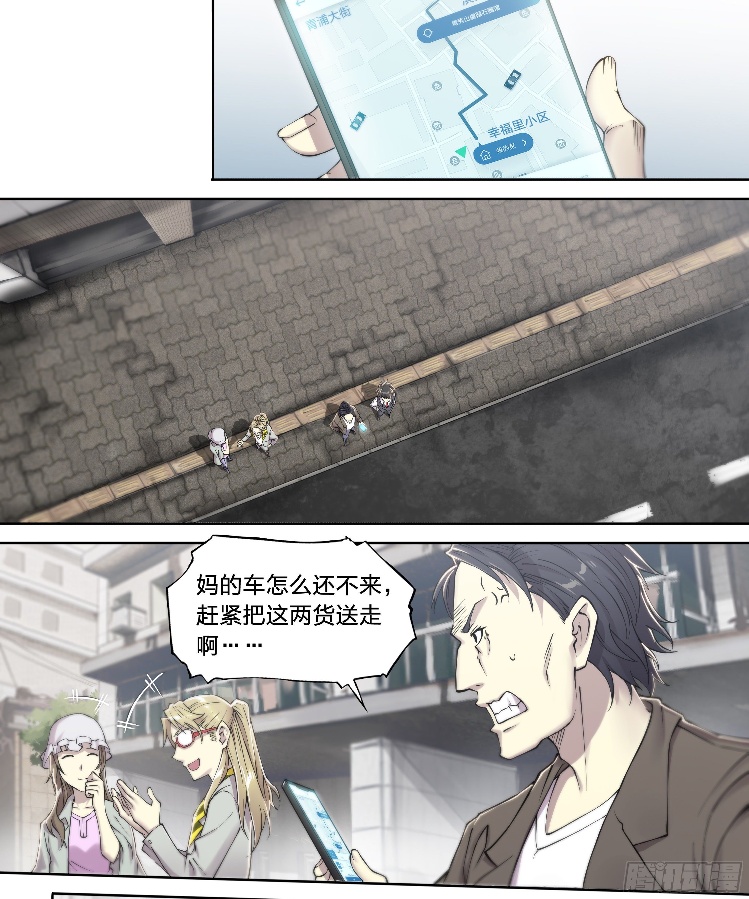 23 快乐牛郎每一天28