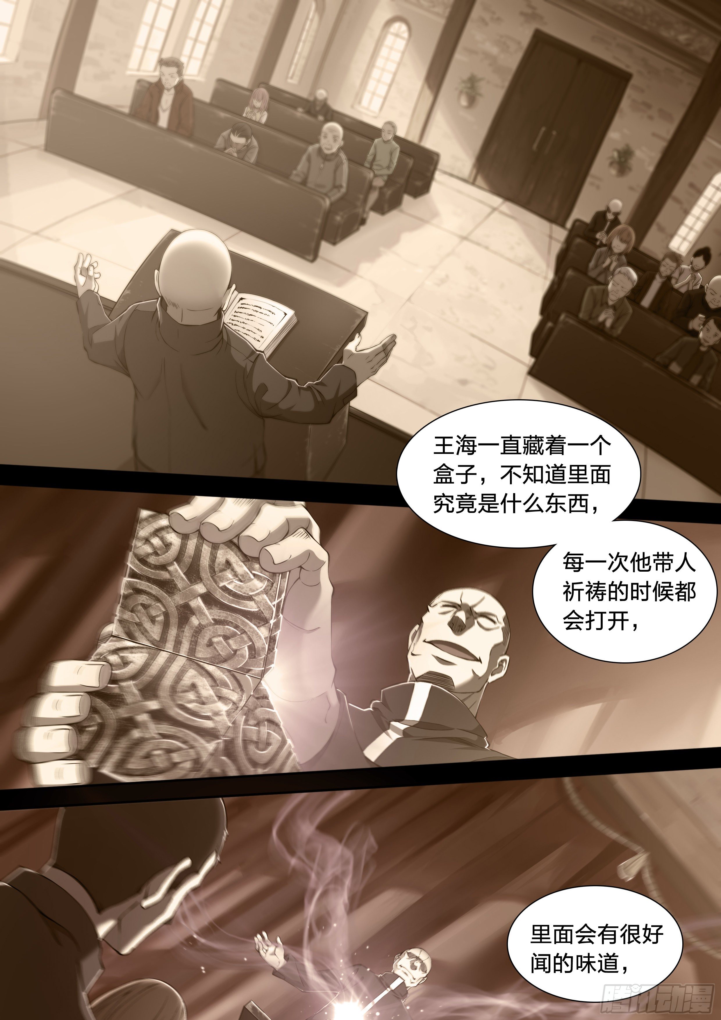24 环保套餐12