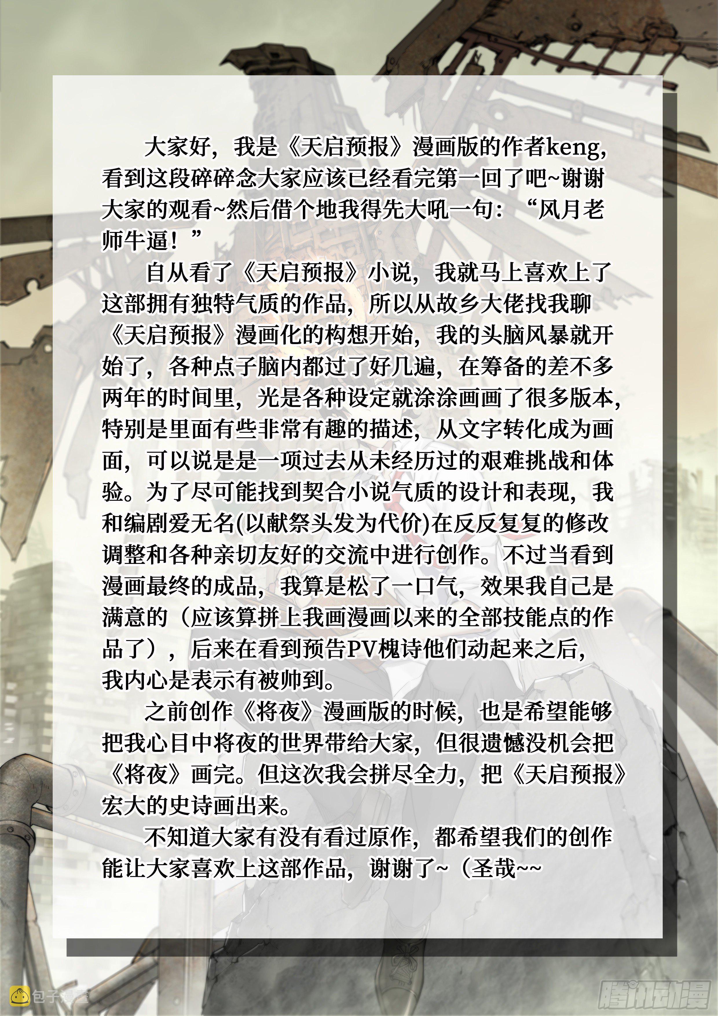 2 富婆快乐琴的人生巅峰（下）38