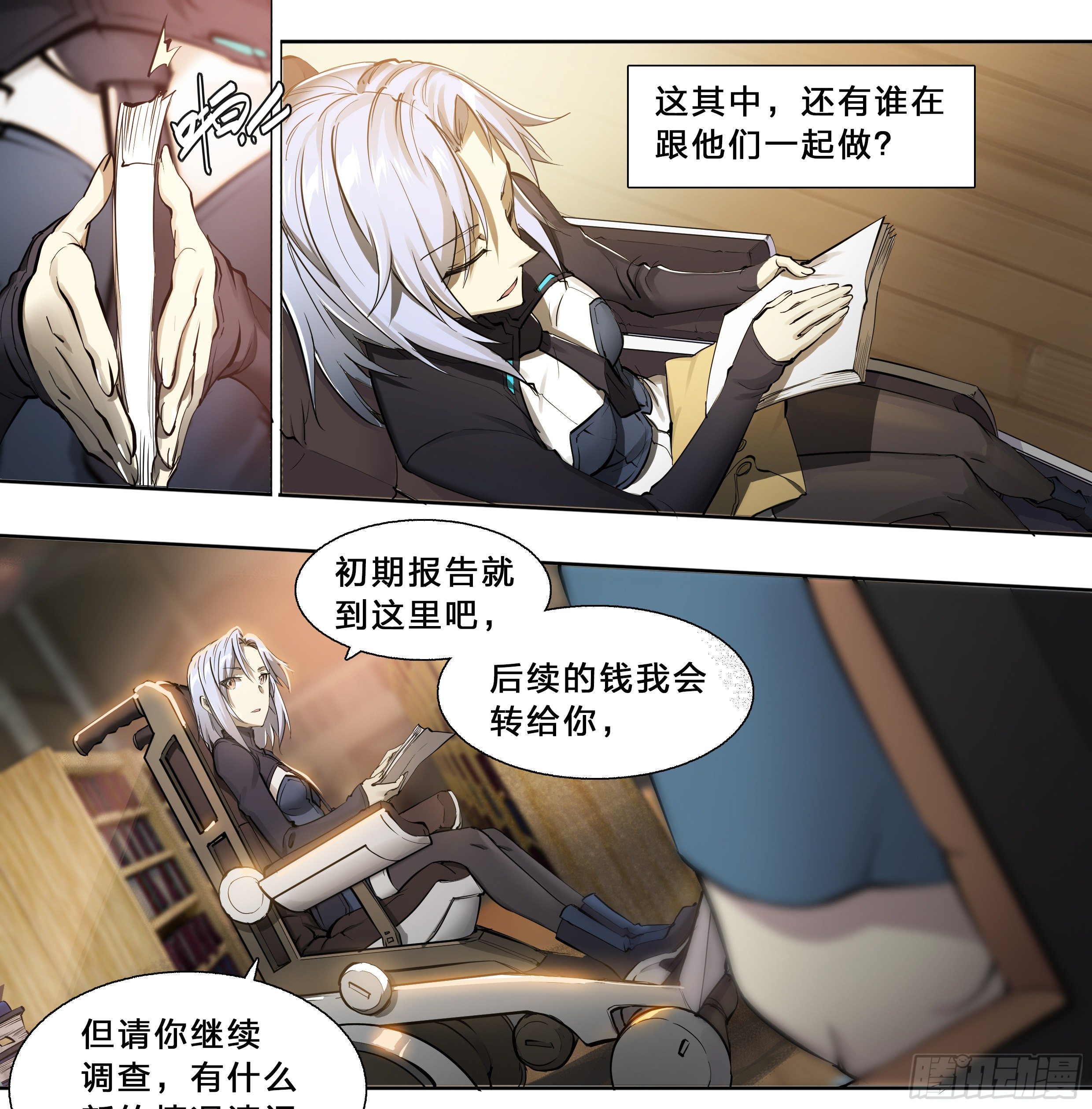 49 成长快乐7