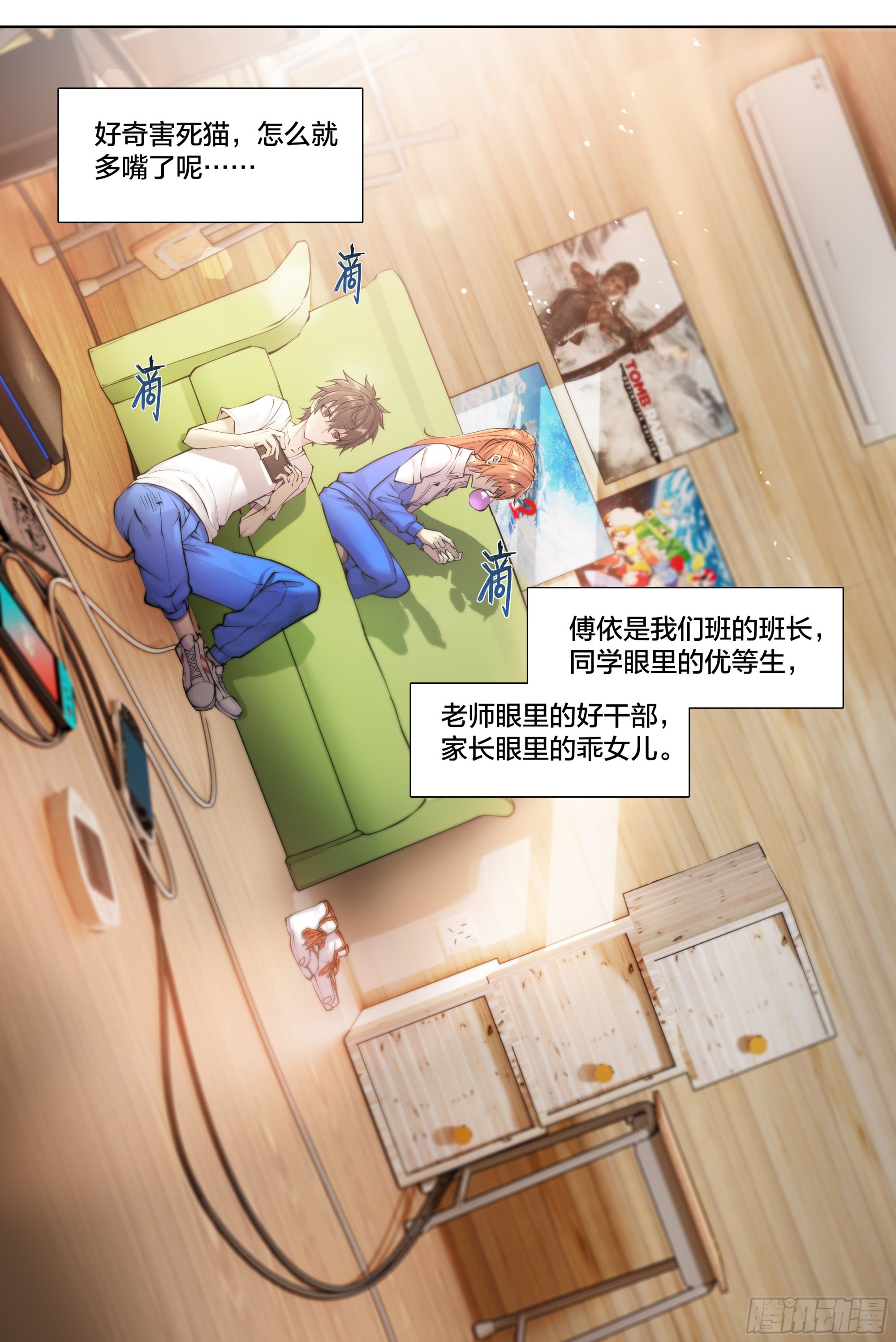 55 一点时间29
