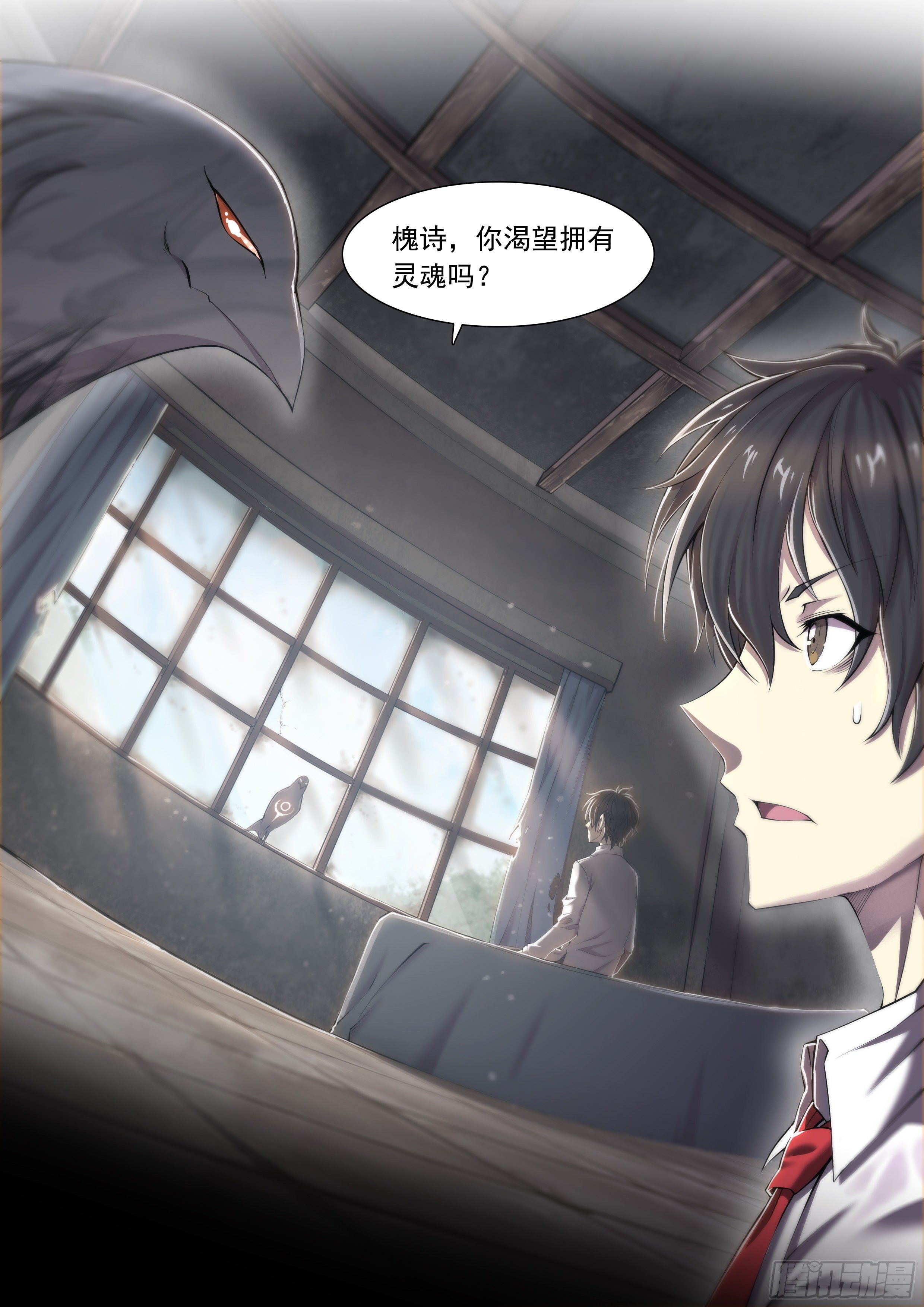 11 想哇（上）14