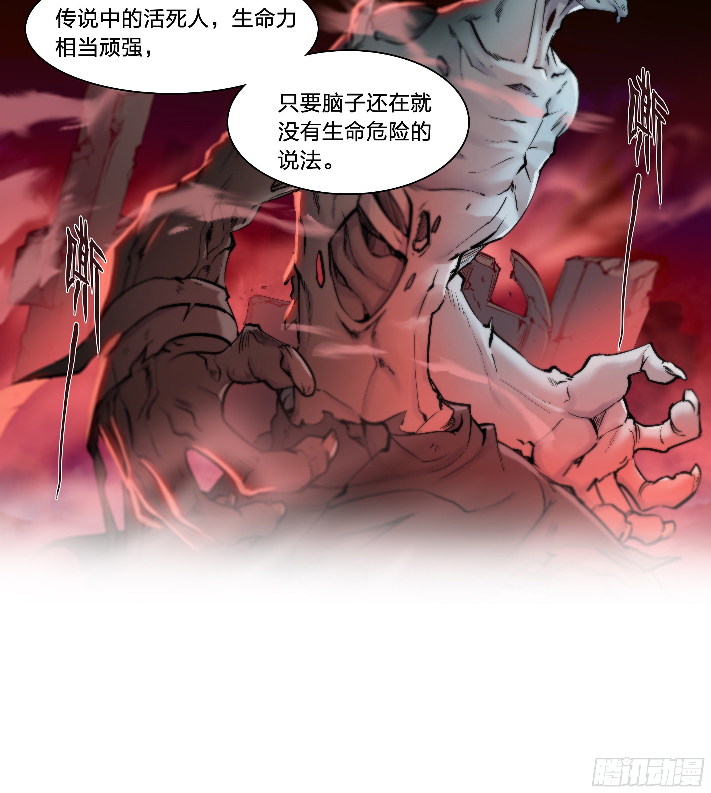 41 我的车你都想跳？4