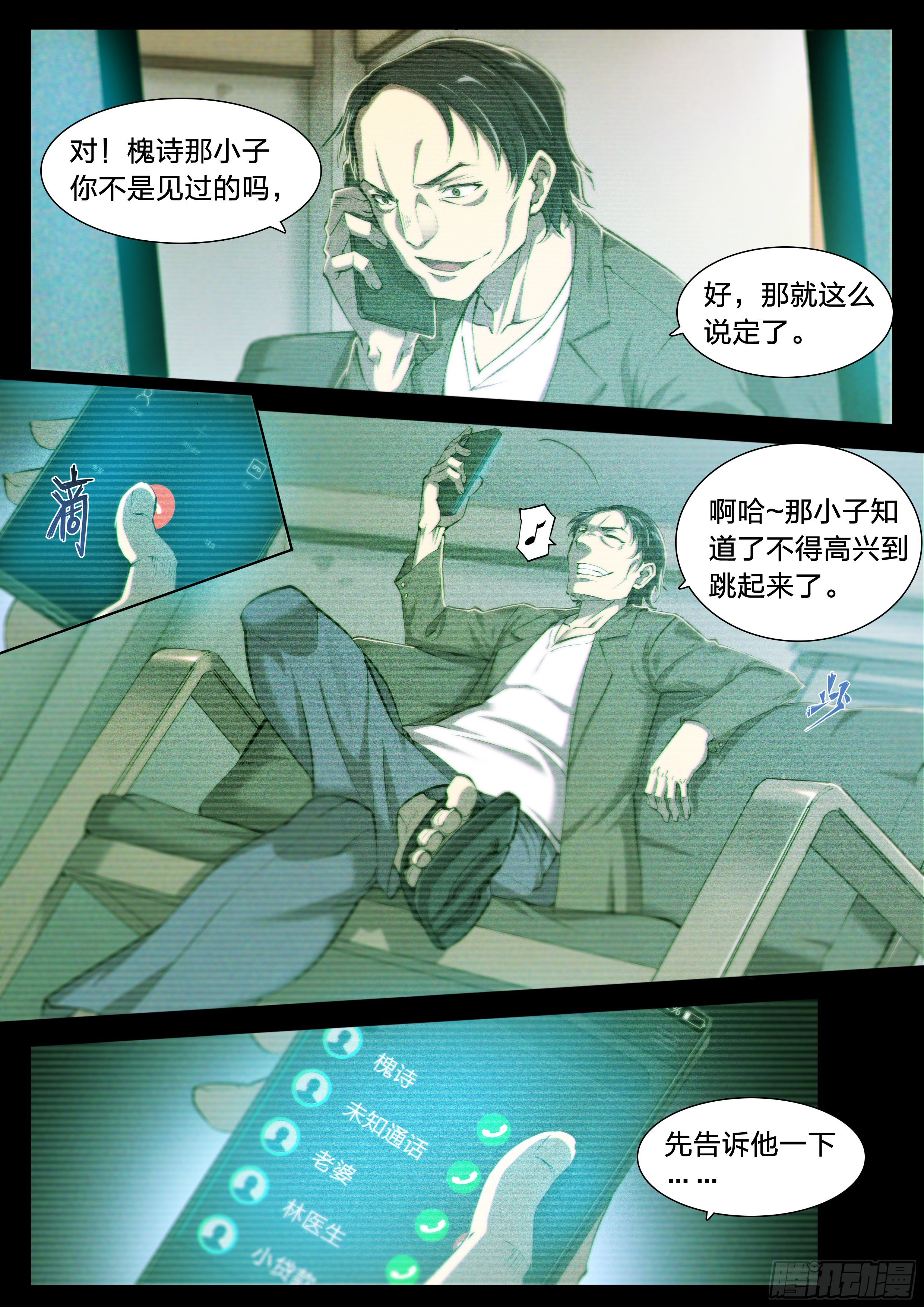 40 红手套5