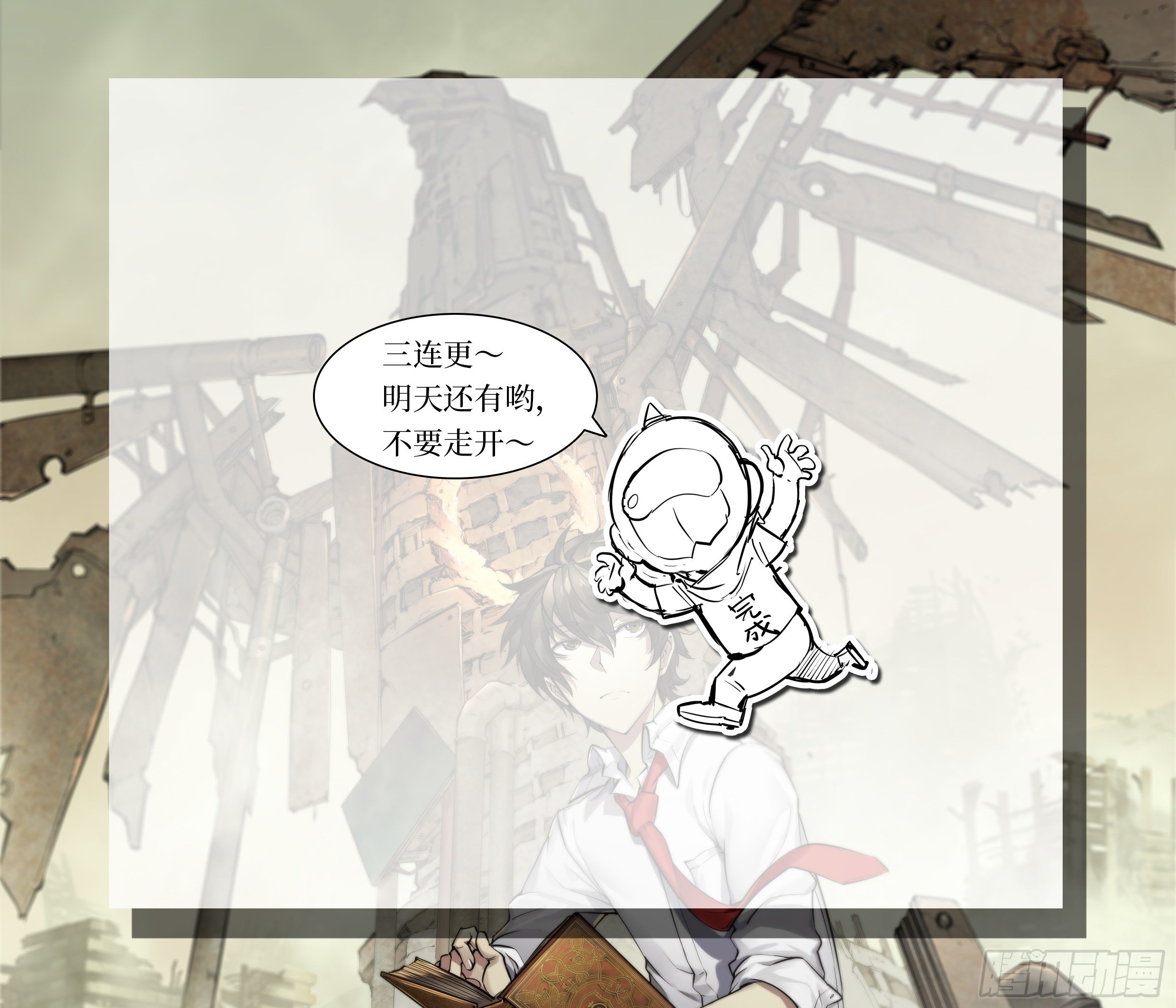 13 明日边缘（上）22