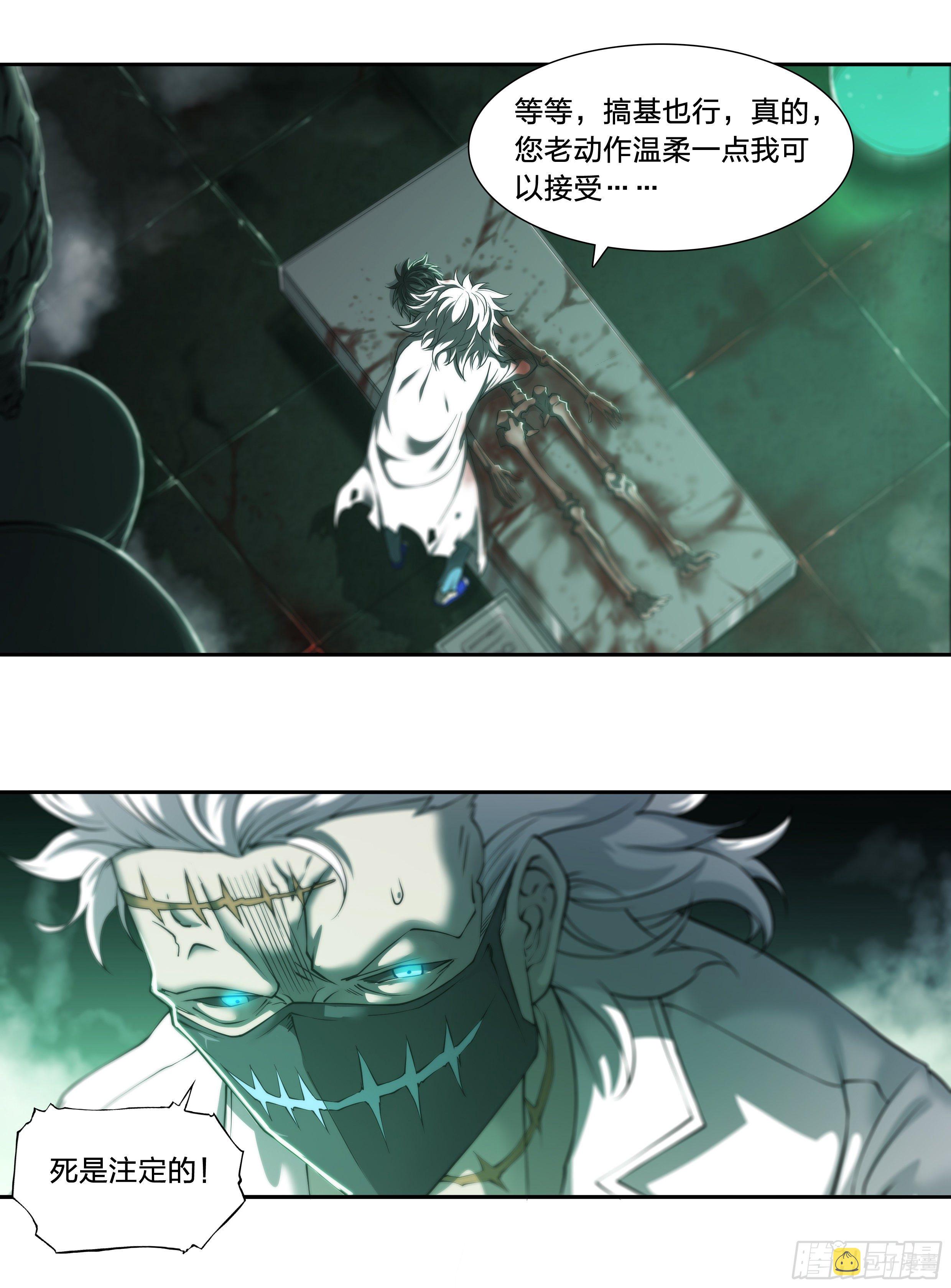 36 地狱35