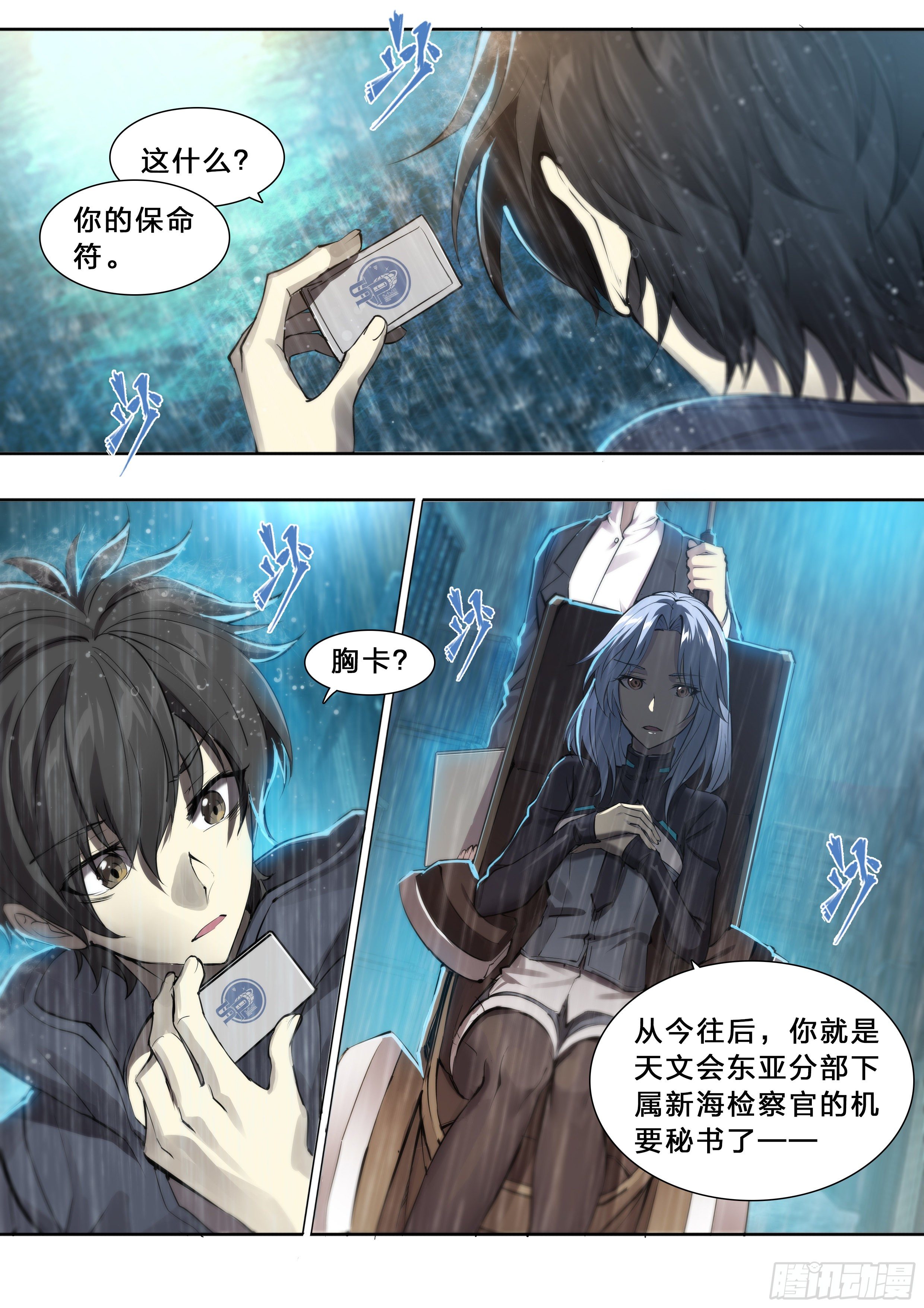 48 好久不见18