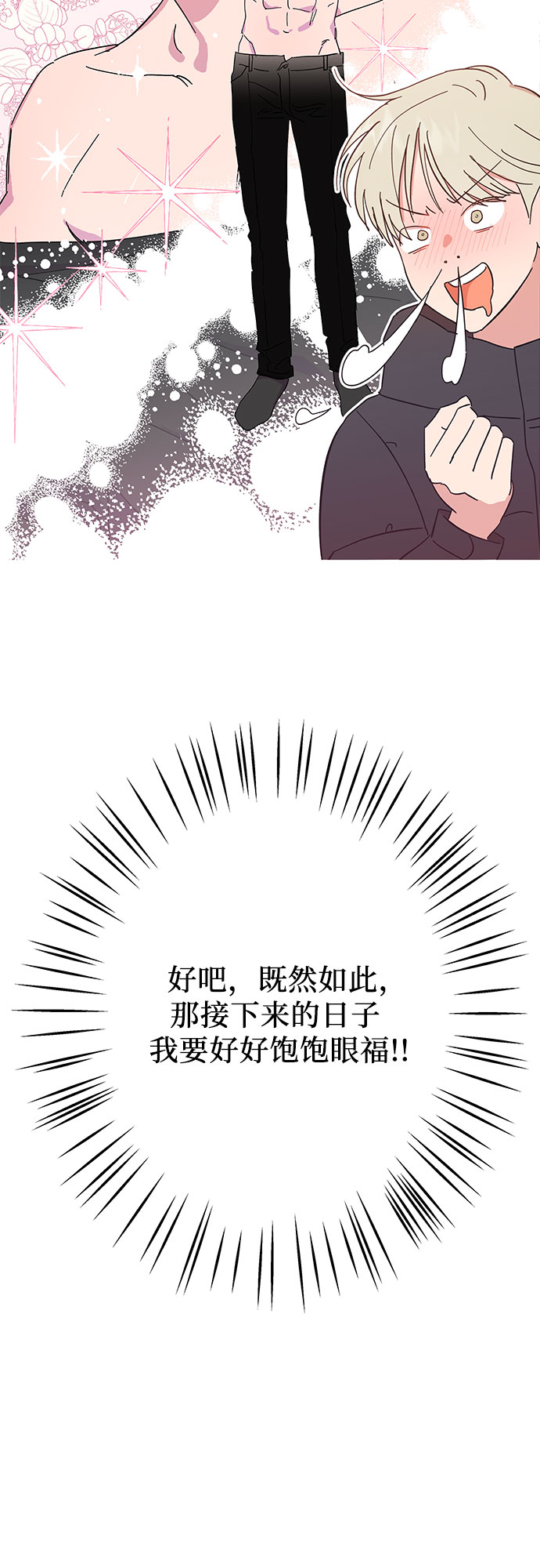 第2话28