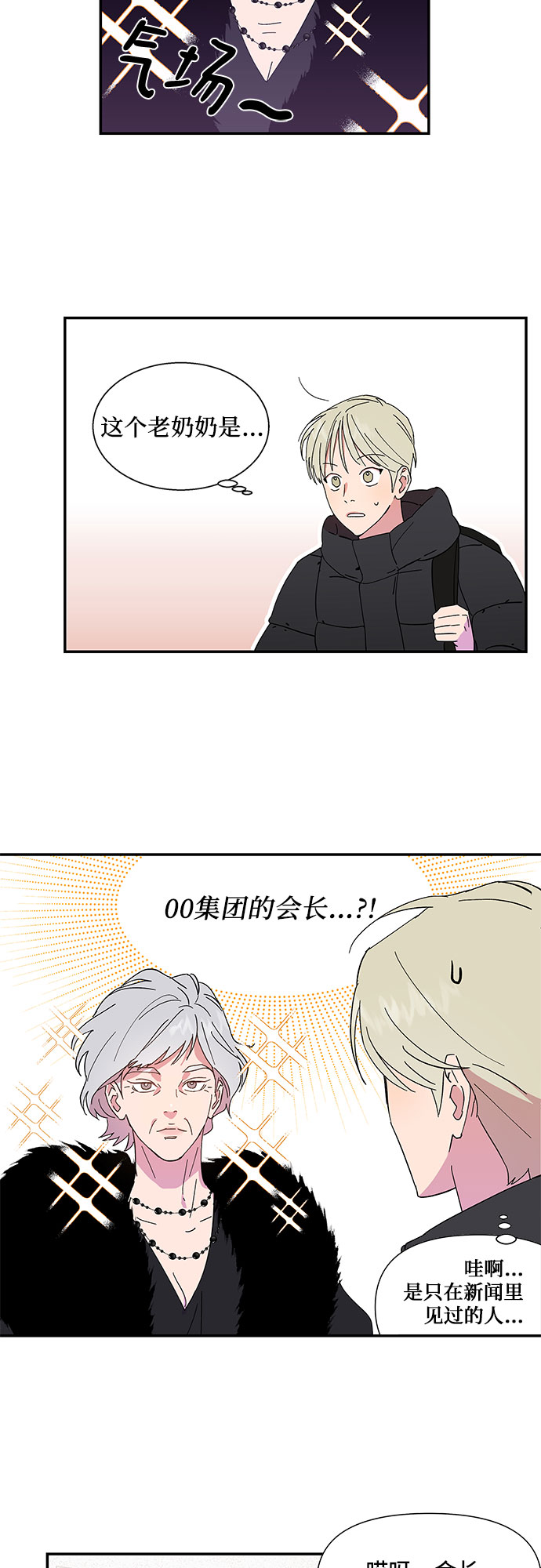 第1话15