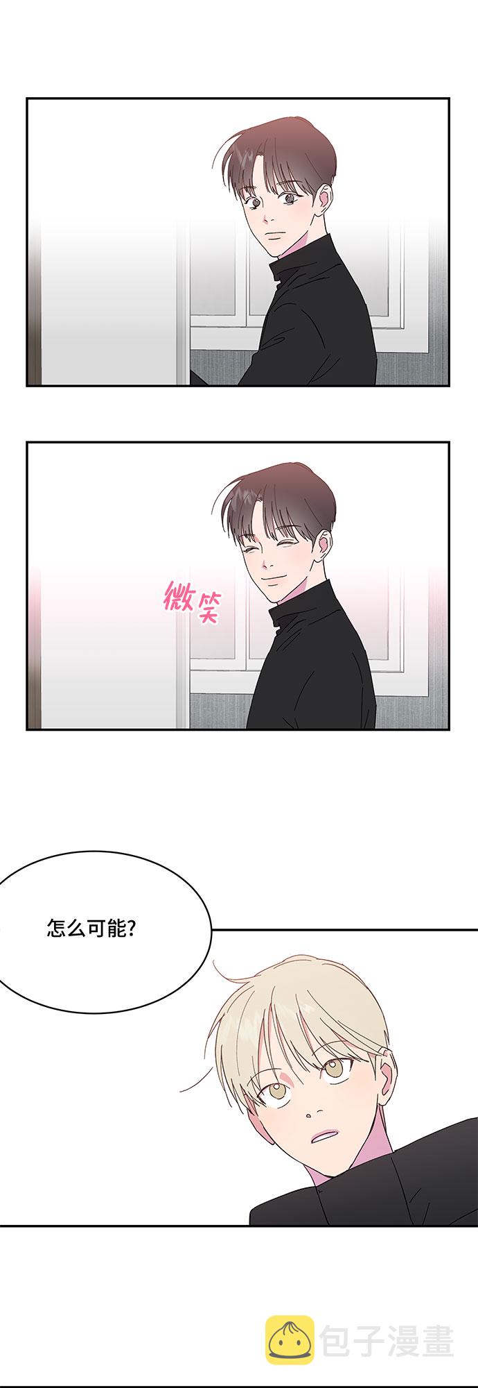 第2话13
