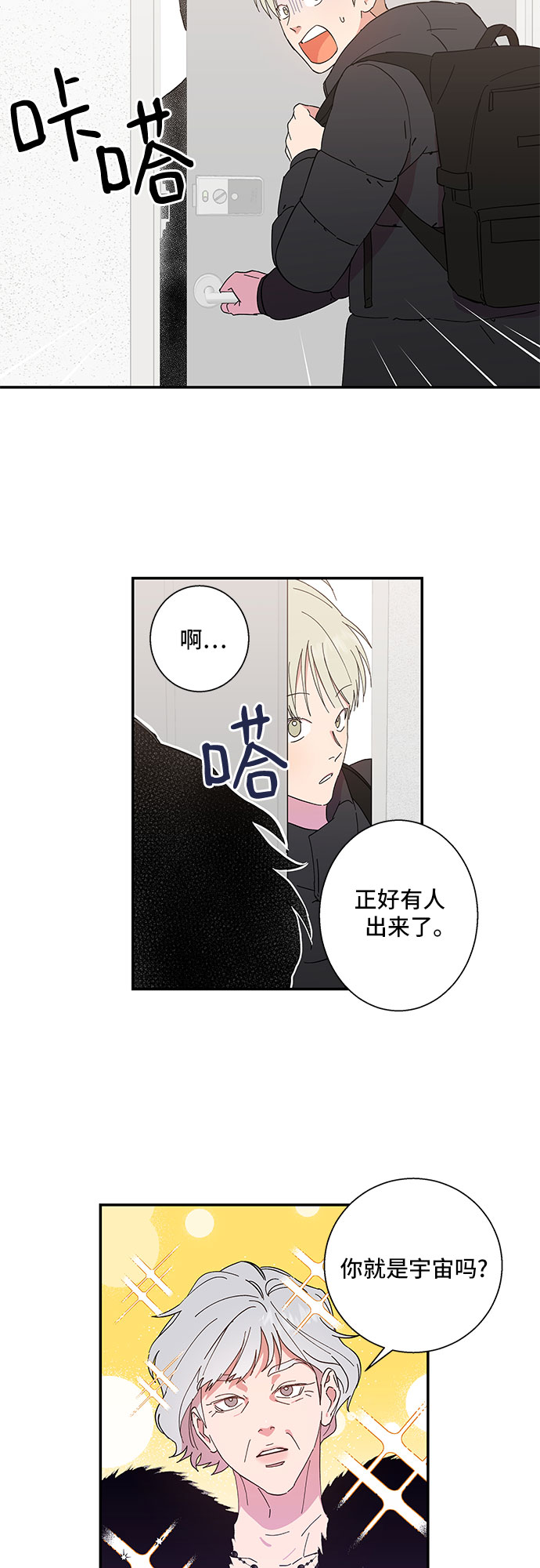 第1话14