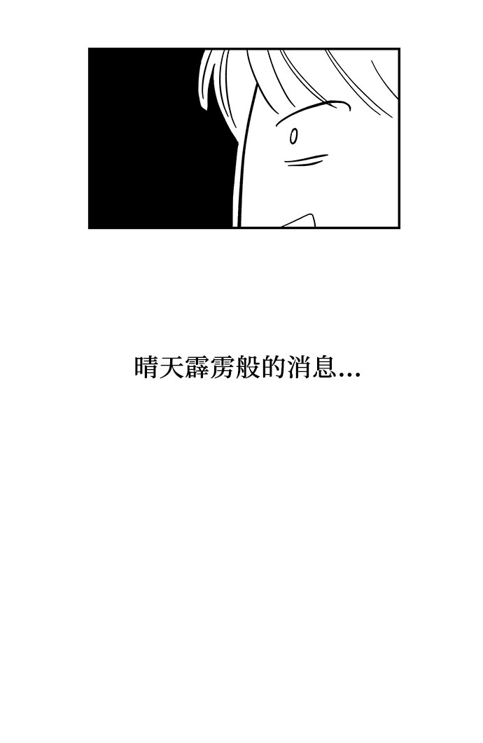 序章3