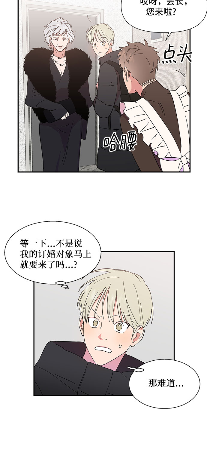 第1话16
