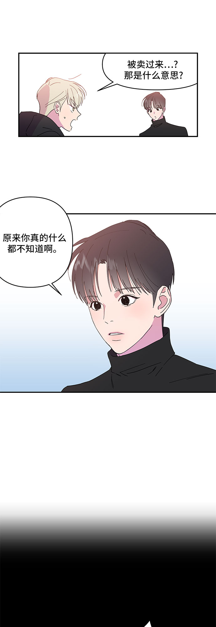 第2话19