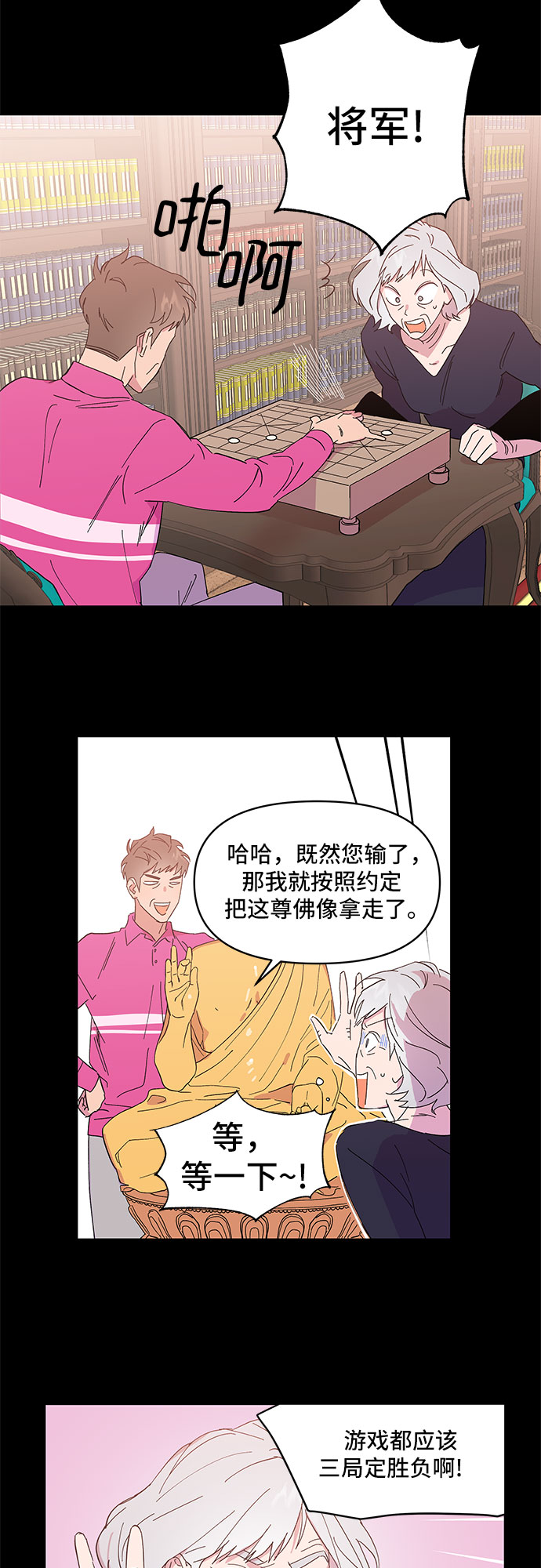 第2话20