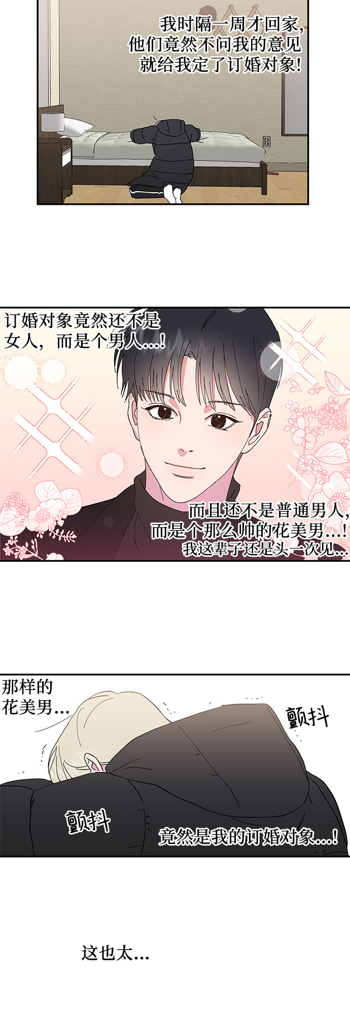 第1话23
