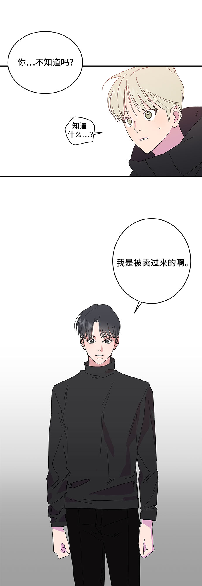 第2话17
