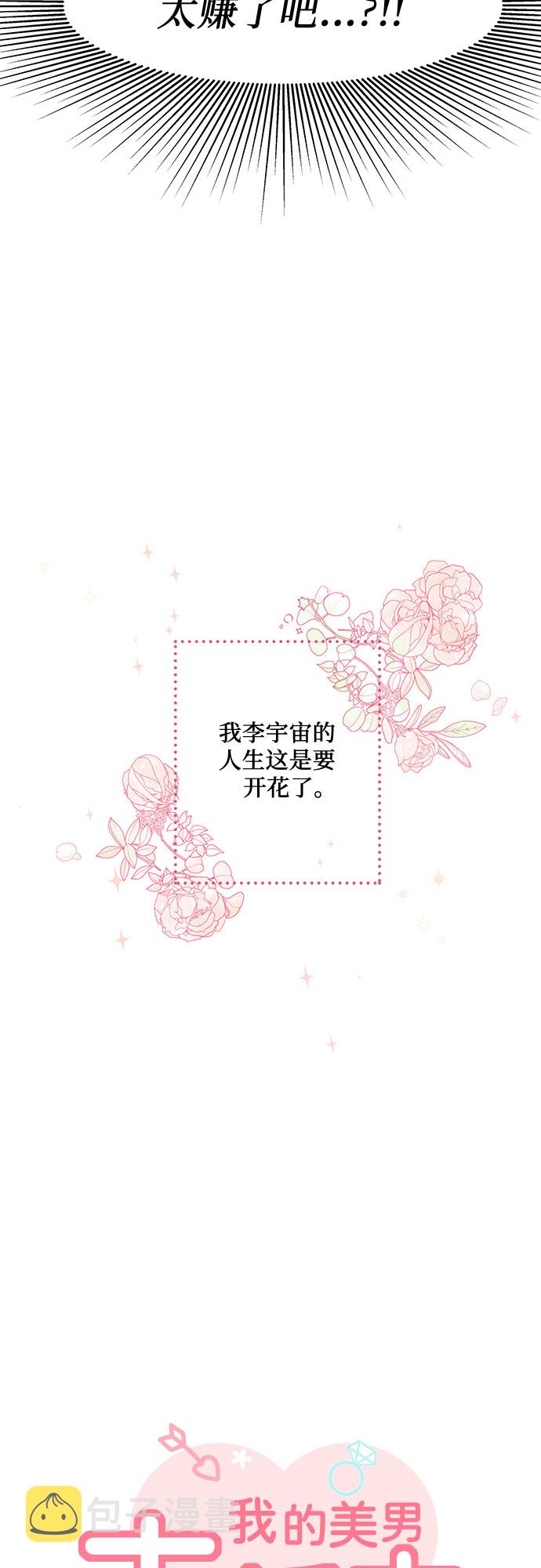 序章9