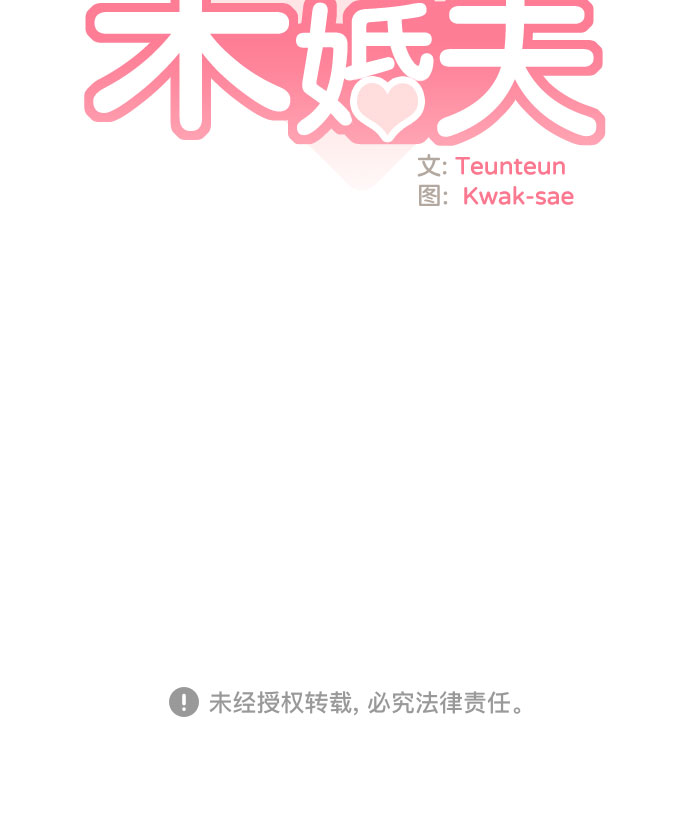 序章10