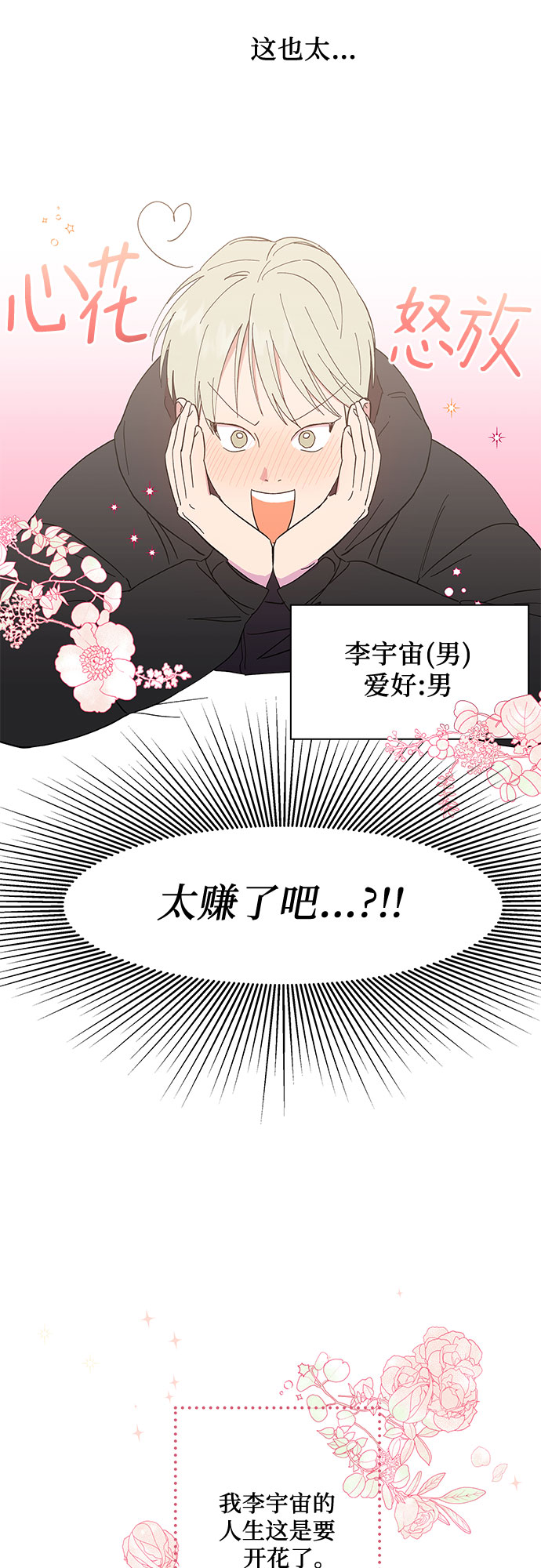 第1话24
