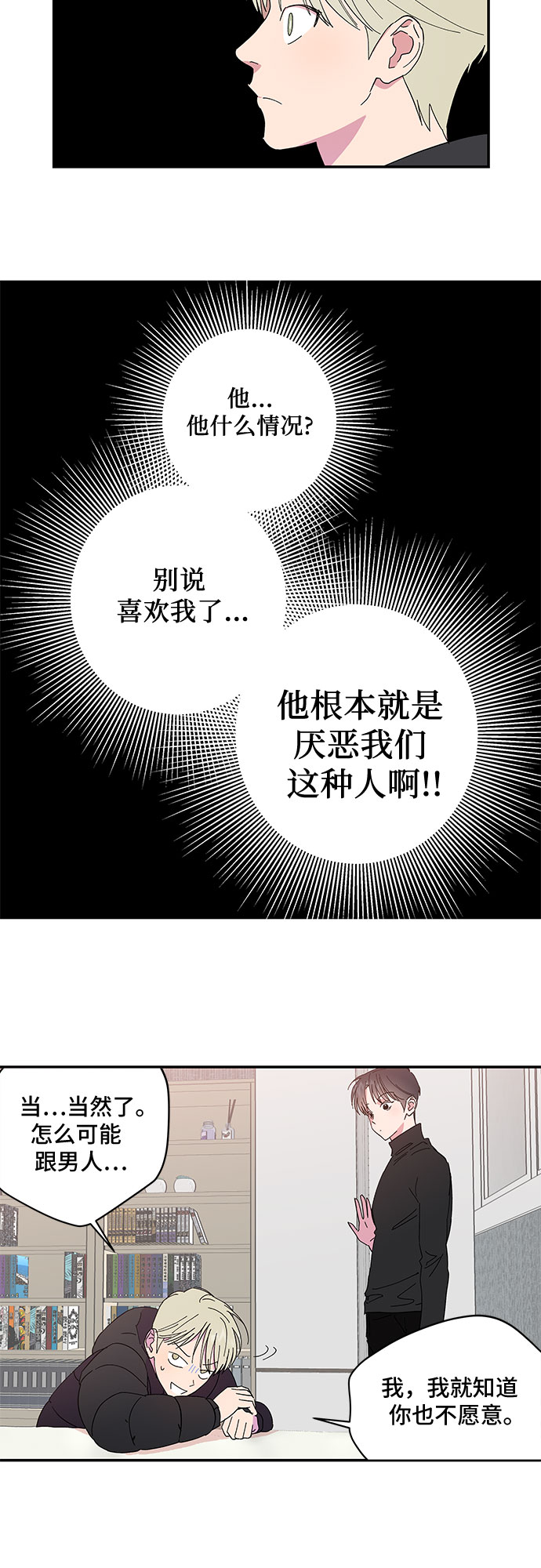 第2话15
