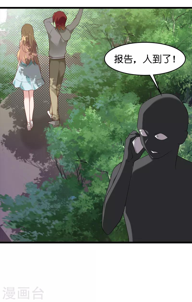 第52话 前影后笙姐36