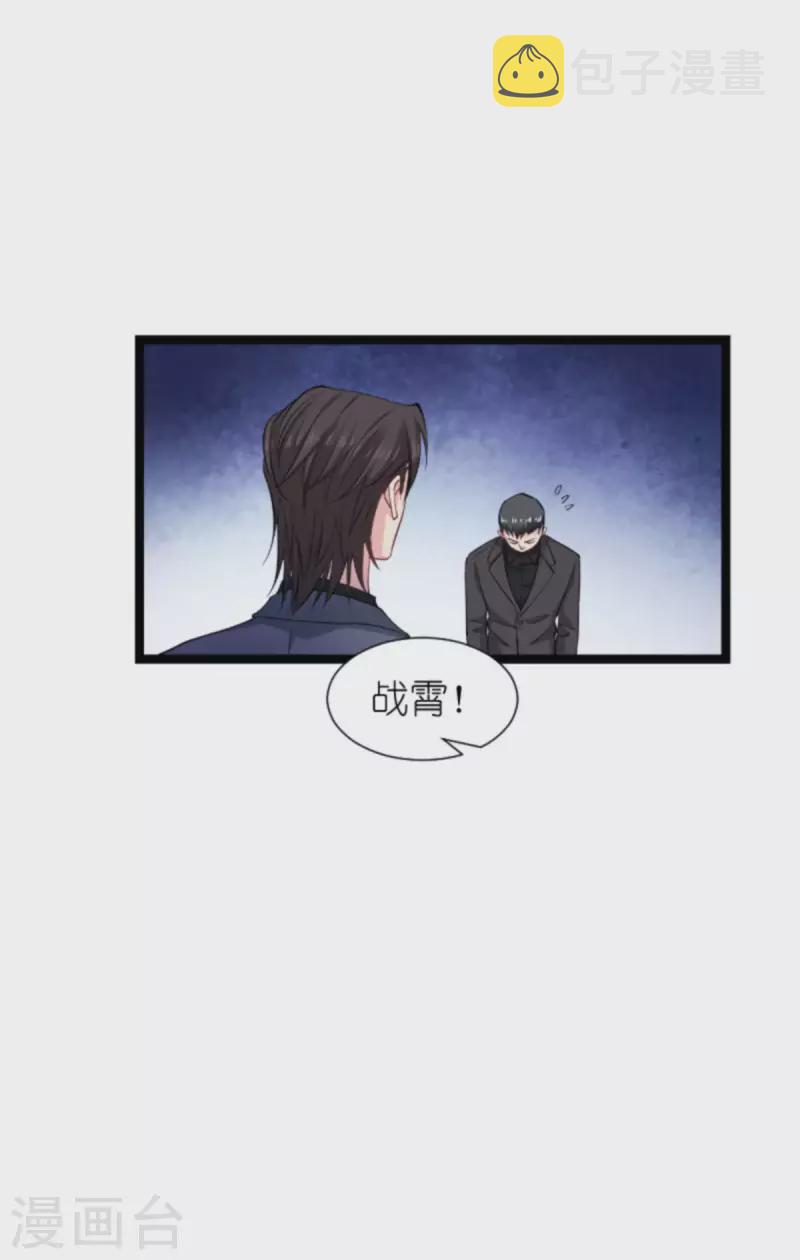 第173话 我相信你33