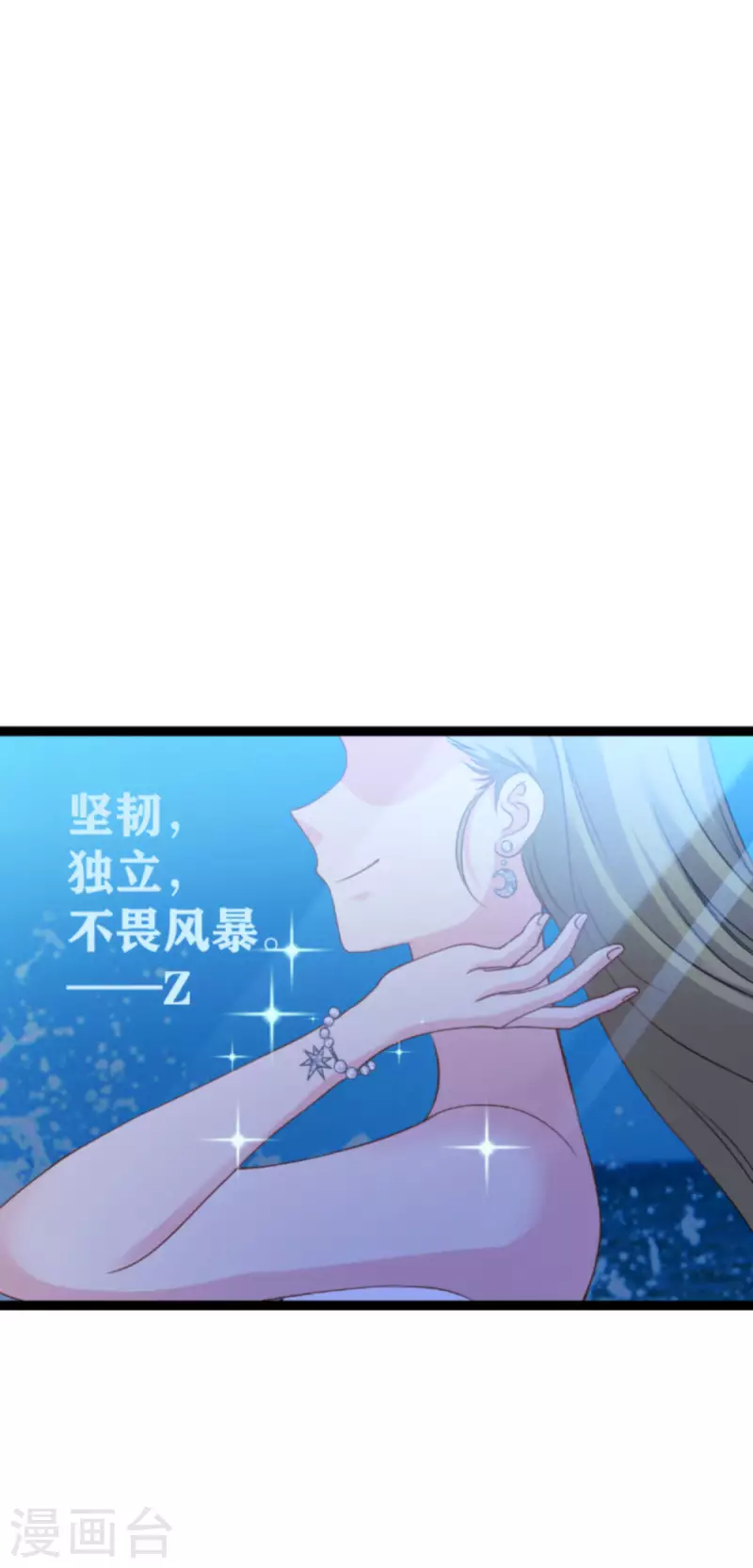 第175话 合作的见证29