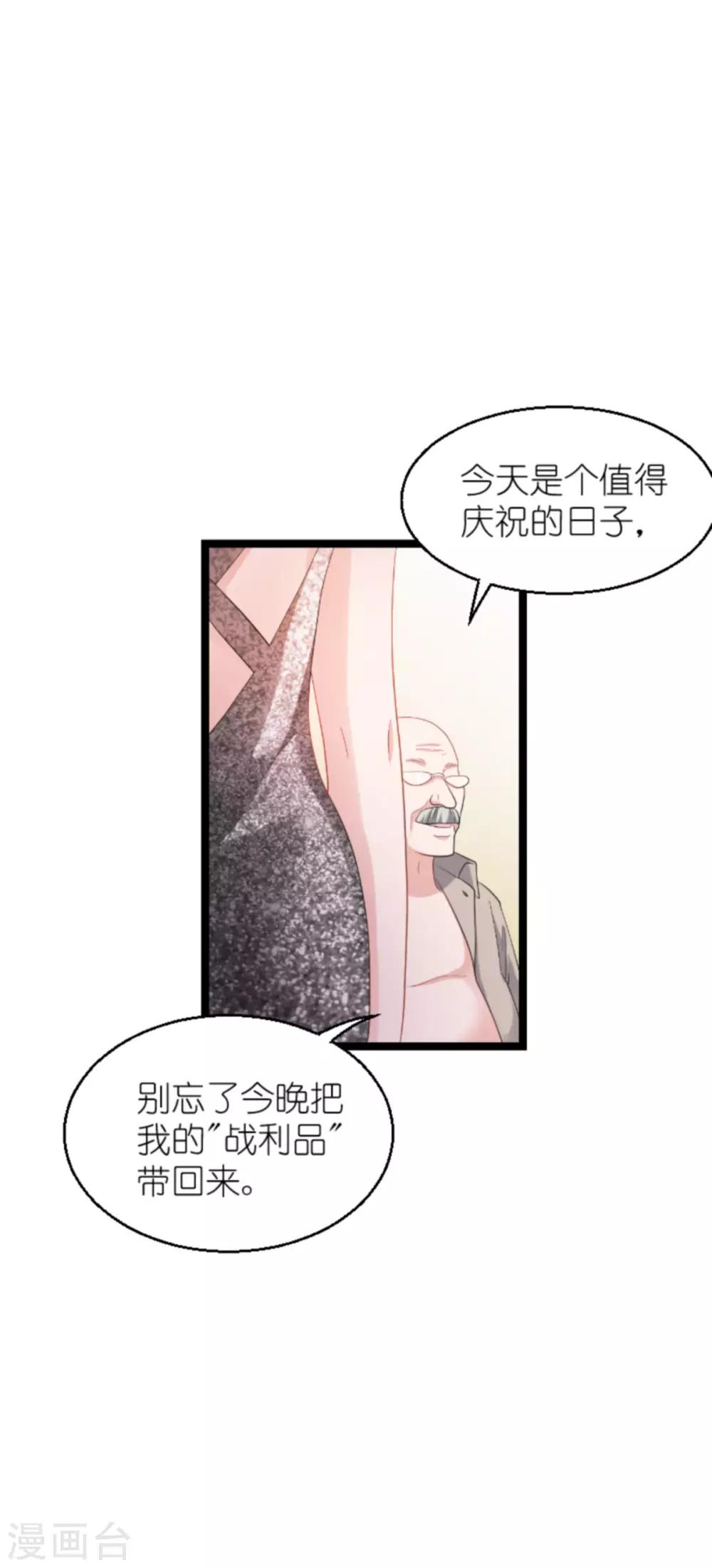 第136话 白衣骑士28