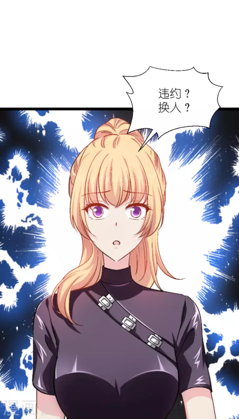 第169话 违约？！7
