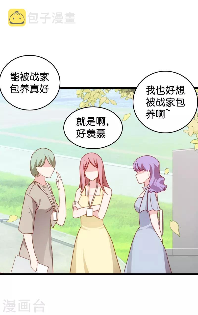 第41话 神秘的编剧23