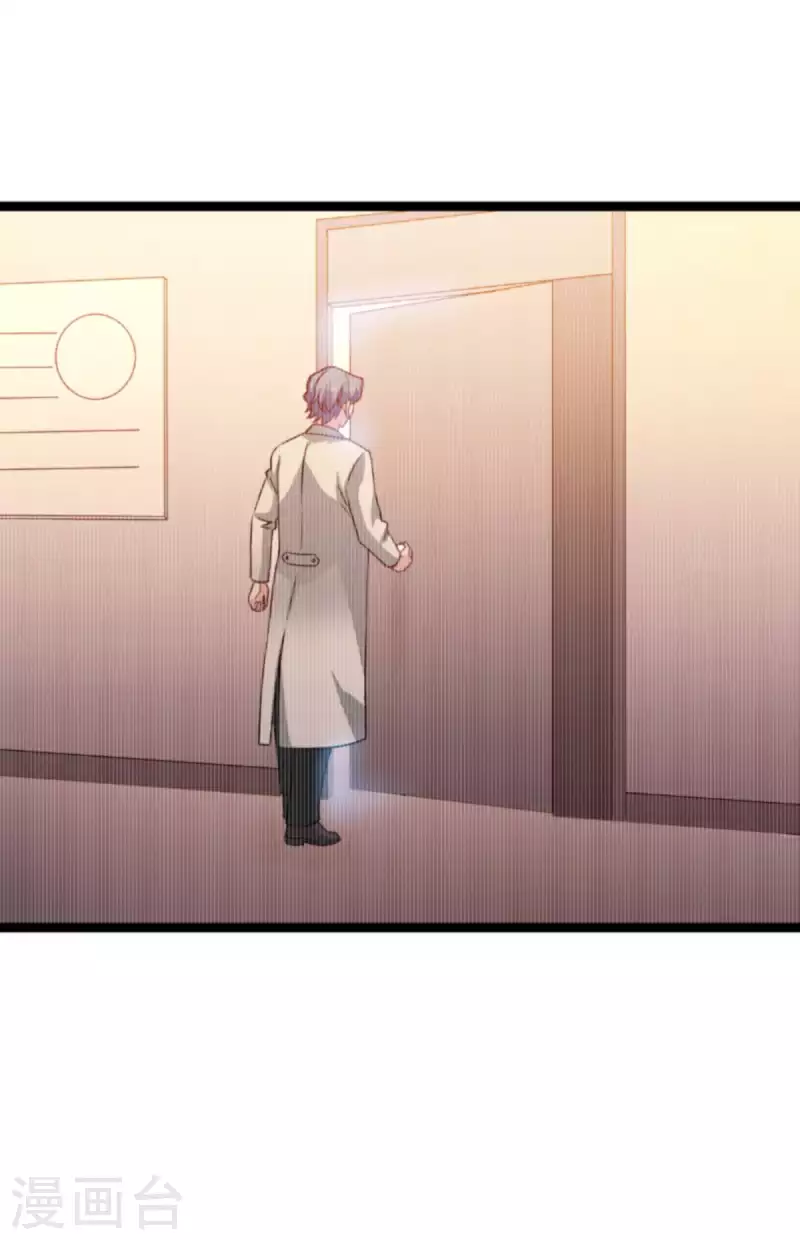 第154话 强大的代价24